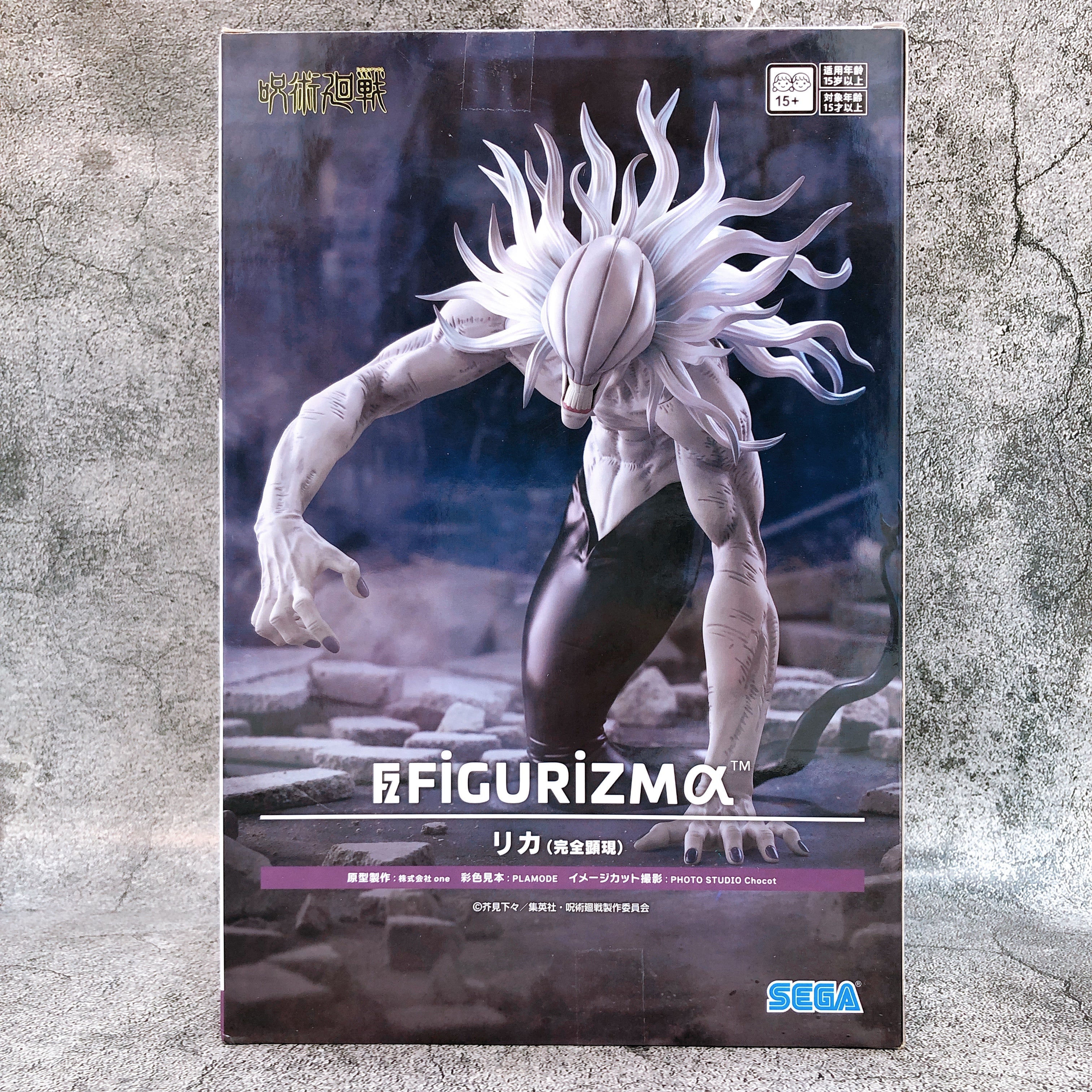 Jujutsu Kaisen The Culling Game Rika Fully Manifested FIGURIZMα Figure SEGA