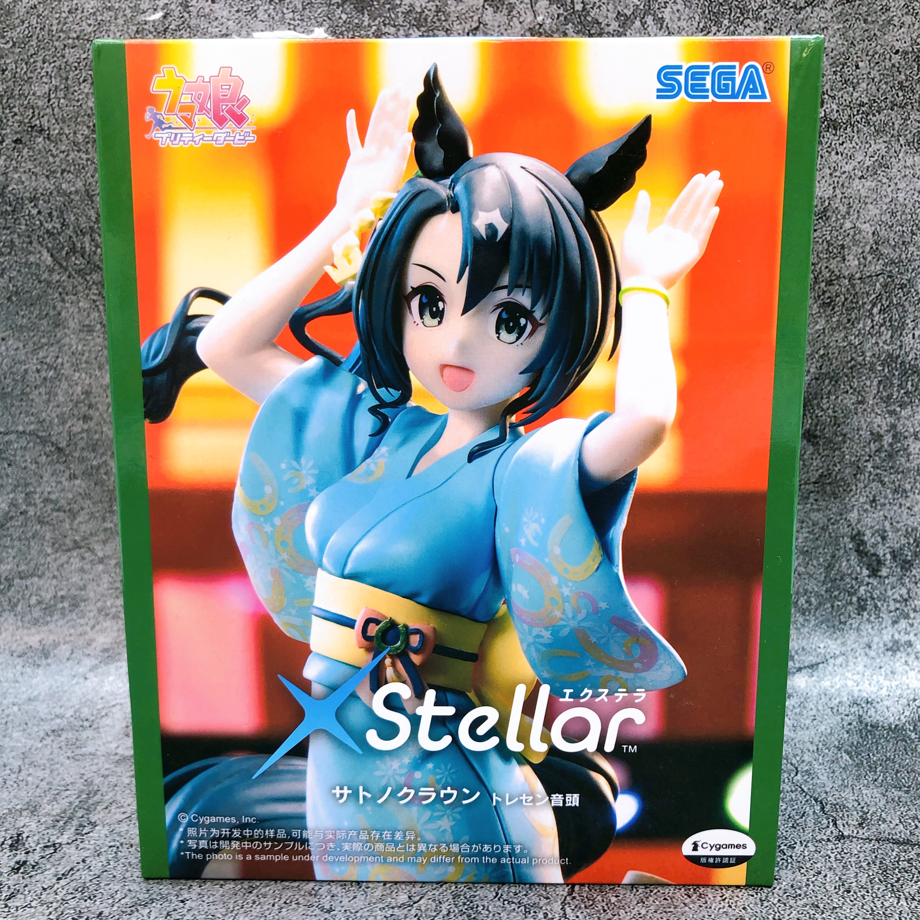 Uma Musume Pretty Derby Satono Crown Tracen Ondo XStellar Figure SEGA Japan