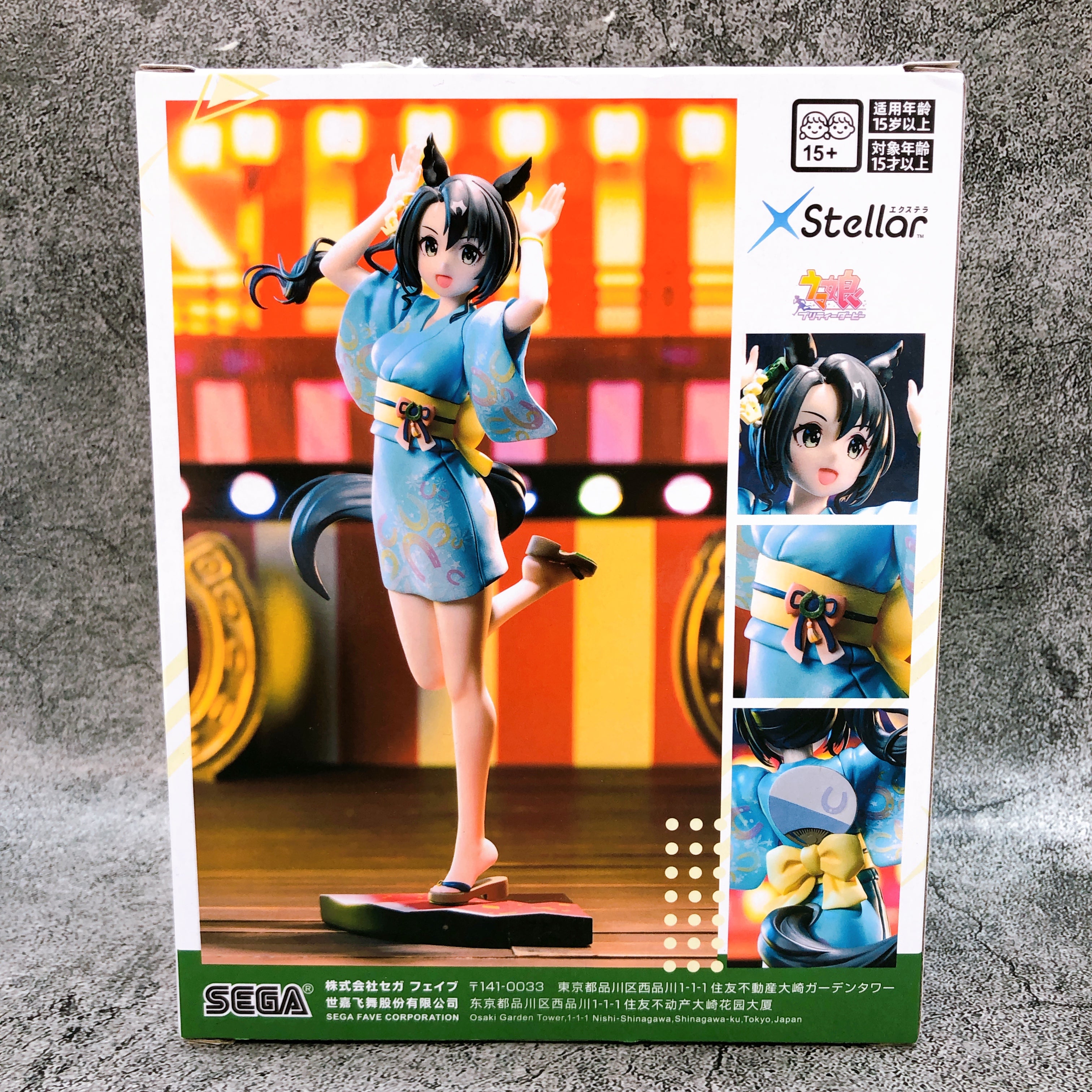 Uma Musume Pretty Derby Satono Crown Tracen Ondo XStellar Figure SEGA Japan