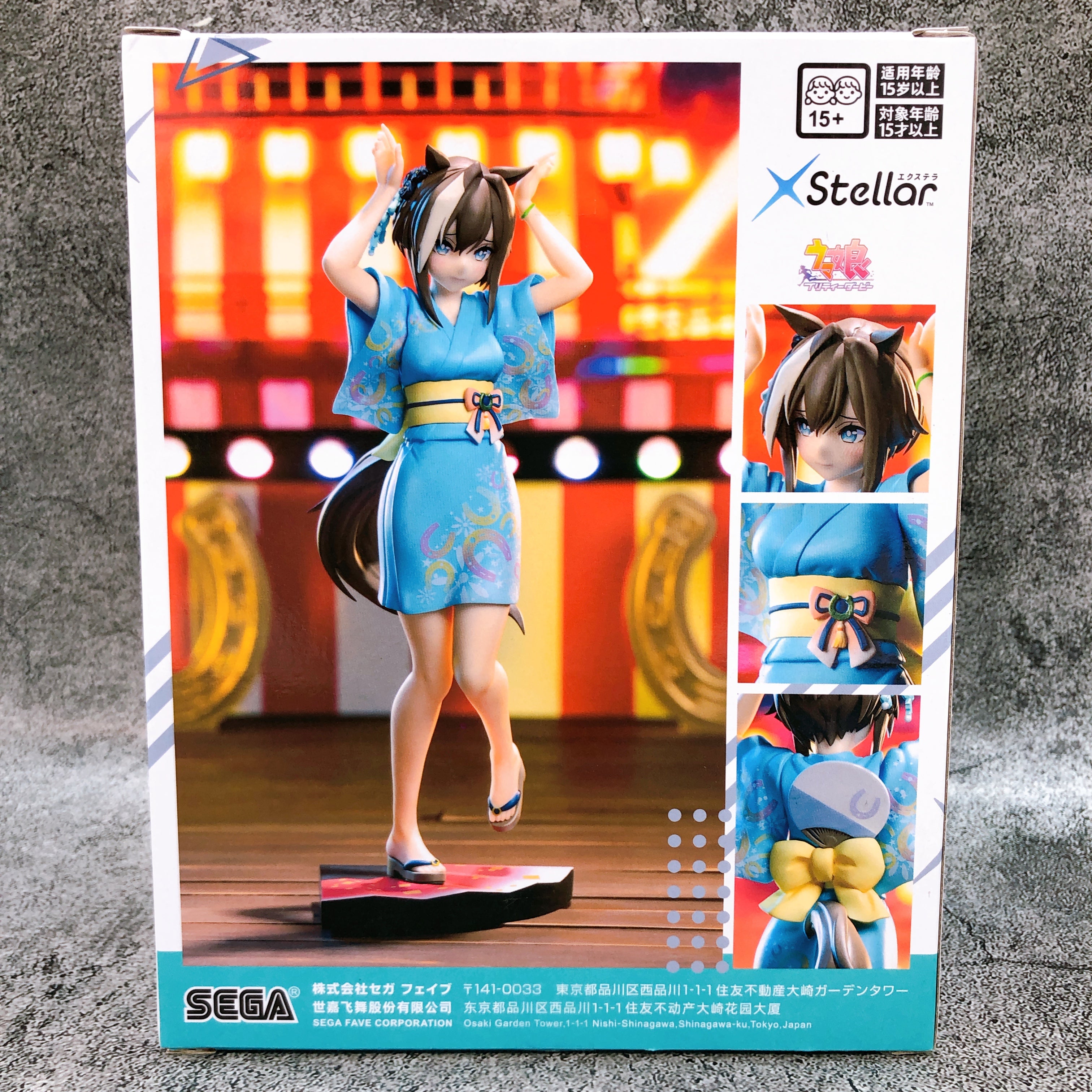 Uma Musume Pretty Derby Cheval Grand Tracen Ondo XStellar Figure SEGA Japan