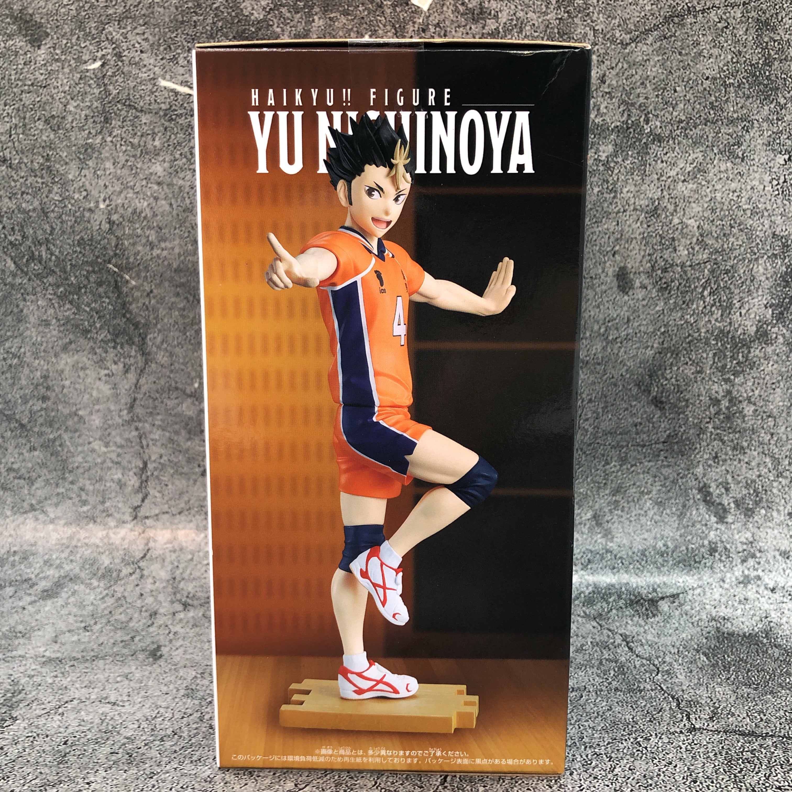 Haikyu!! Yu Nishinoya Figure Ippon Nice Serve!! BANPRESTO Japan AUTHENTIC Sealed