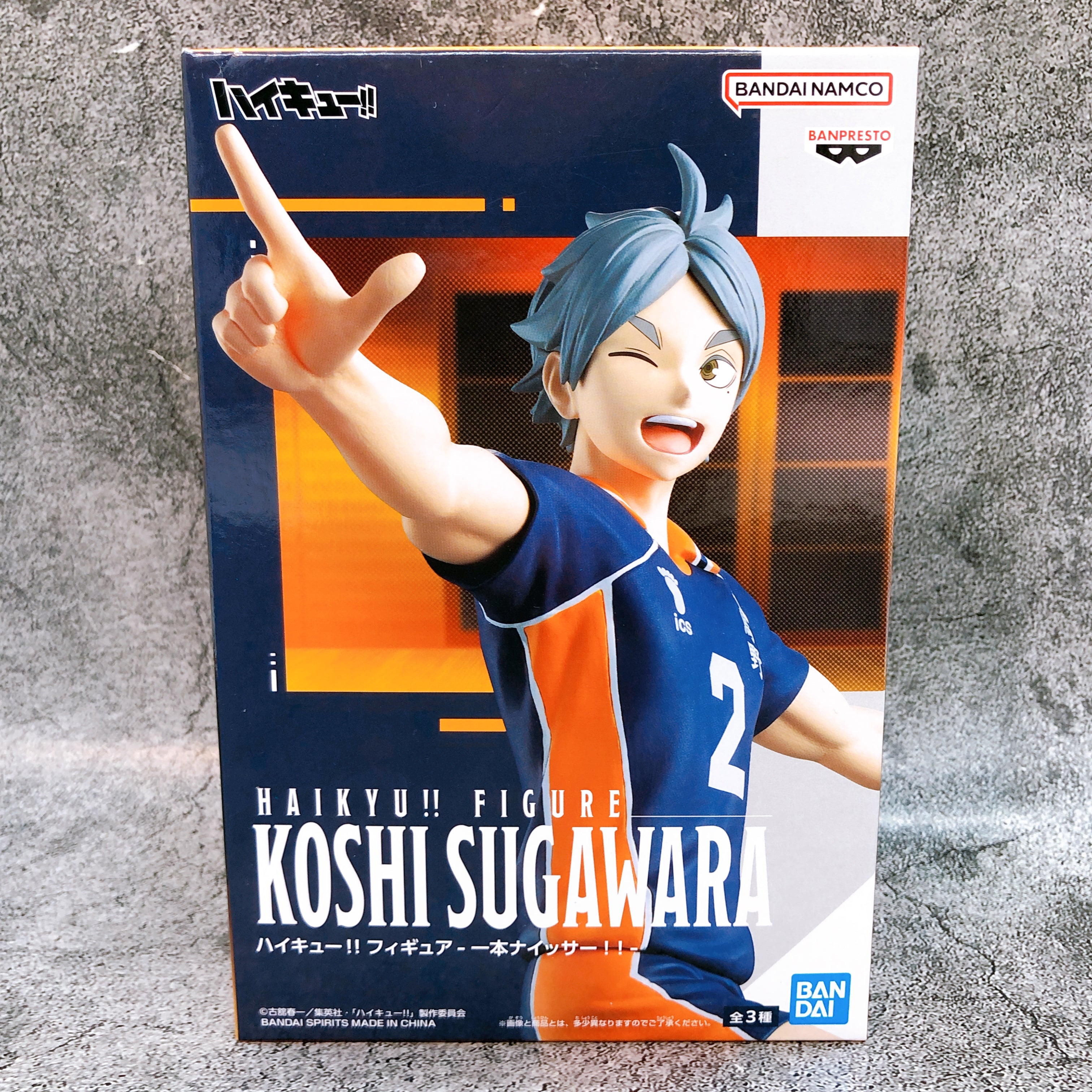 Haikyu!! Koshi Sugawara  Figure Ippon Nice Serve!! BANPRESTO Japan AUTHENTIC