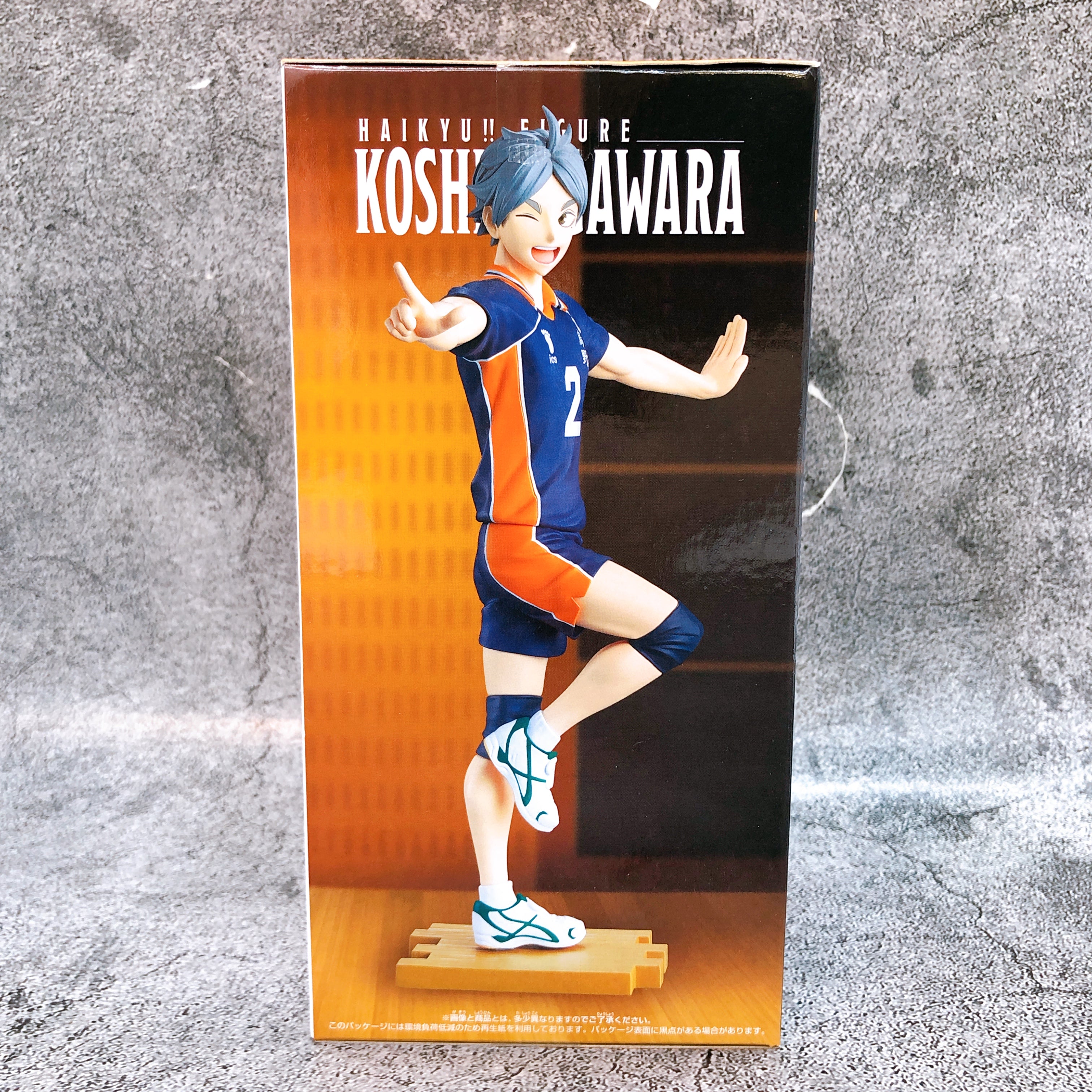 Haikyu!! Koshi Sugawara  Figure Ippon Nice Serve!! BANPRESTO Japan AUTHENTIC