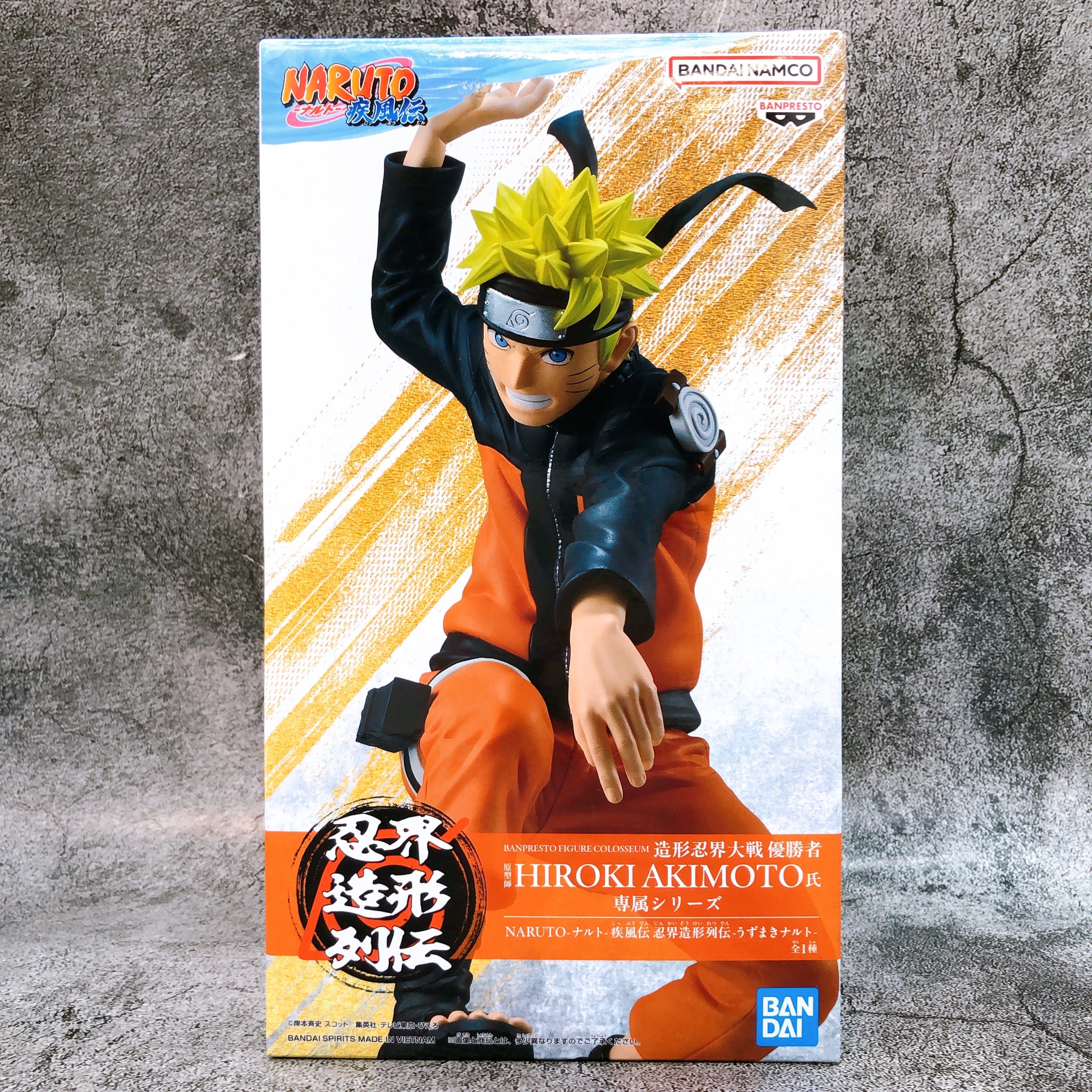 Naruto Shippuden Naruto Uzumaki NINKAI ZOUKEI RETSUDEN Figure BANPRESTO Japan