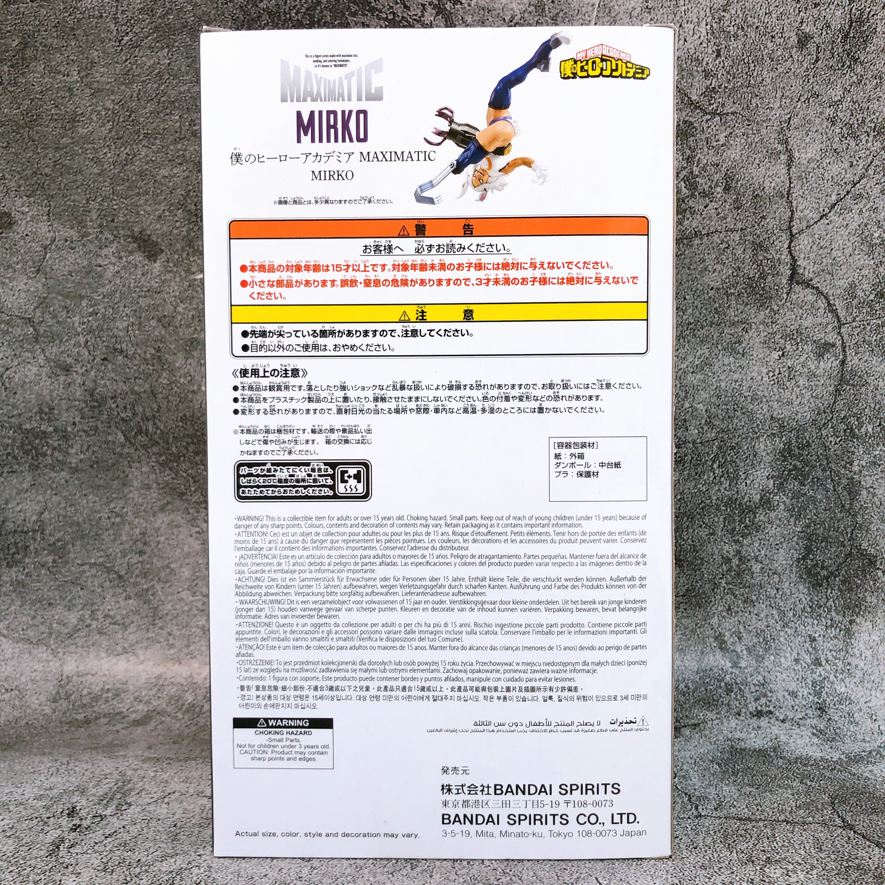 My Hero Academia Mirko MAXIMATIC Figure BANPRESTO Japan AUTHENTIC FASTSHIP 15+
