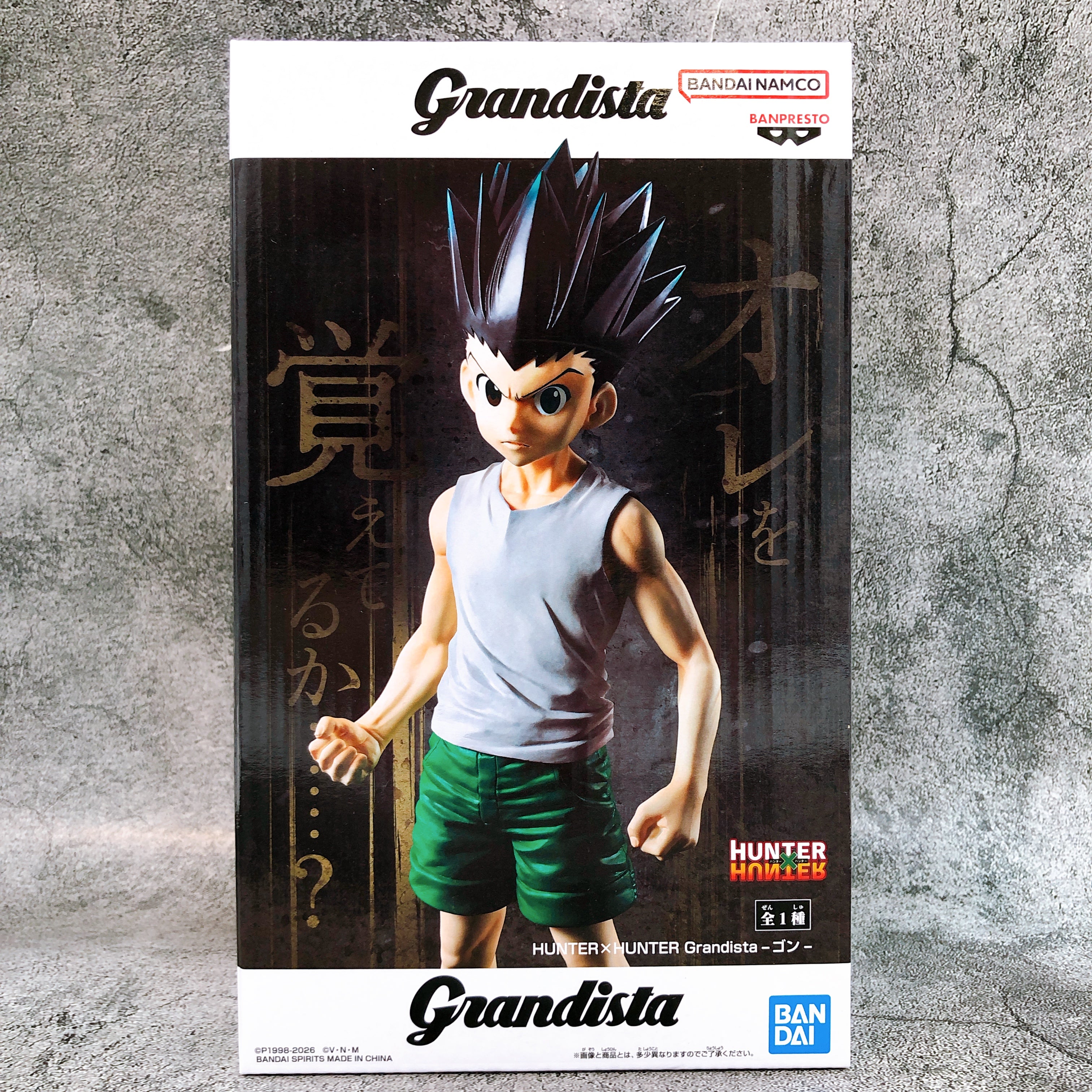 HUNTER X HUNTER Gon Grandista Figure BANPRESTO Japan AUTHENTIC FASTSHIP 15+