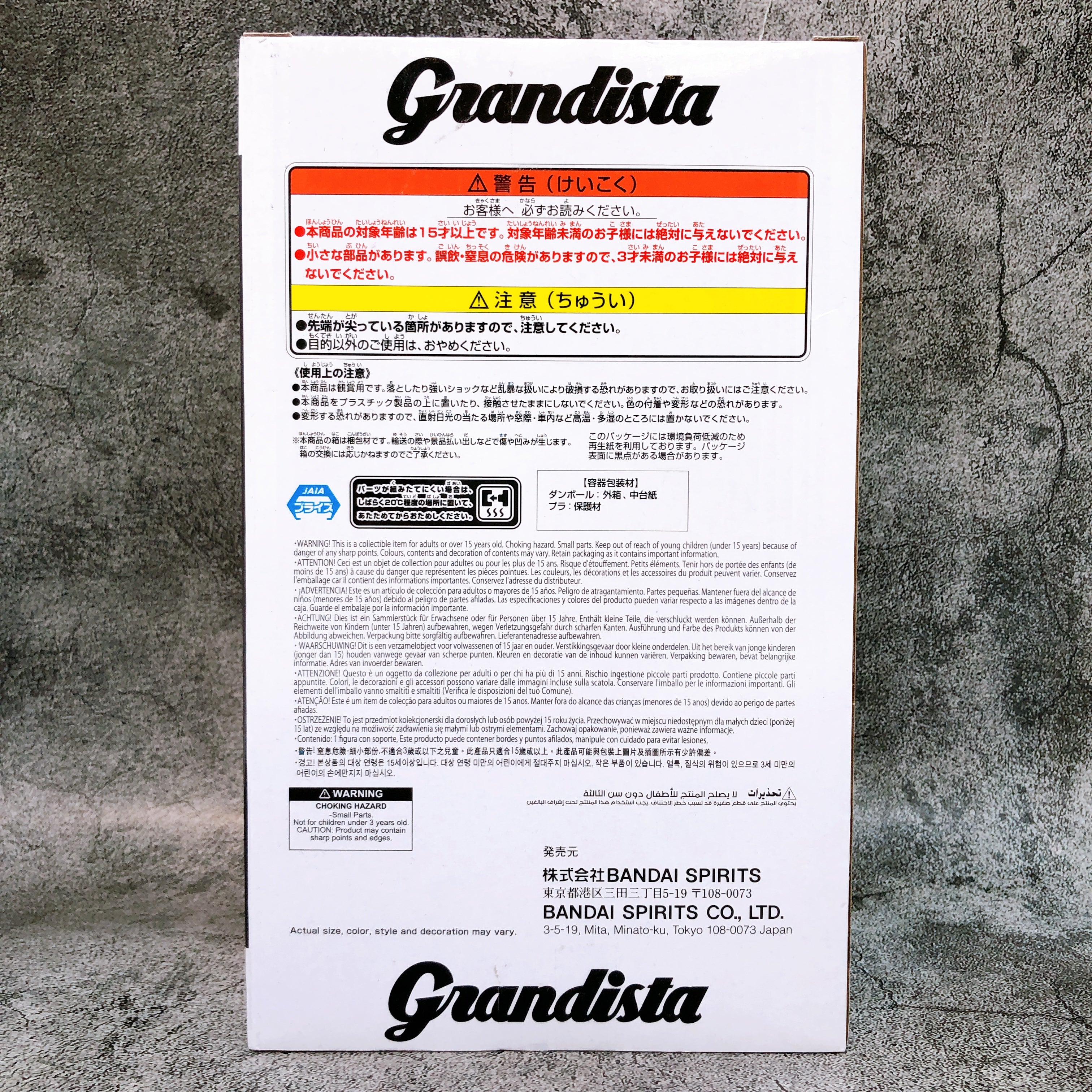 HUNTER X HUNTER Gon Grandista Figure BANPRESTO Japan AUTHENTIC FASTSHIP 15+