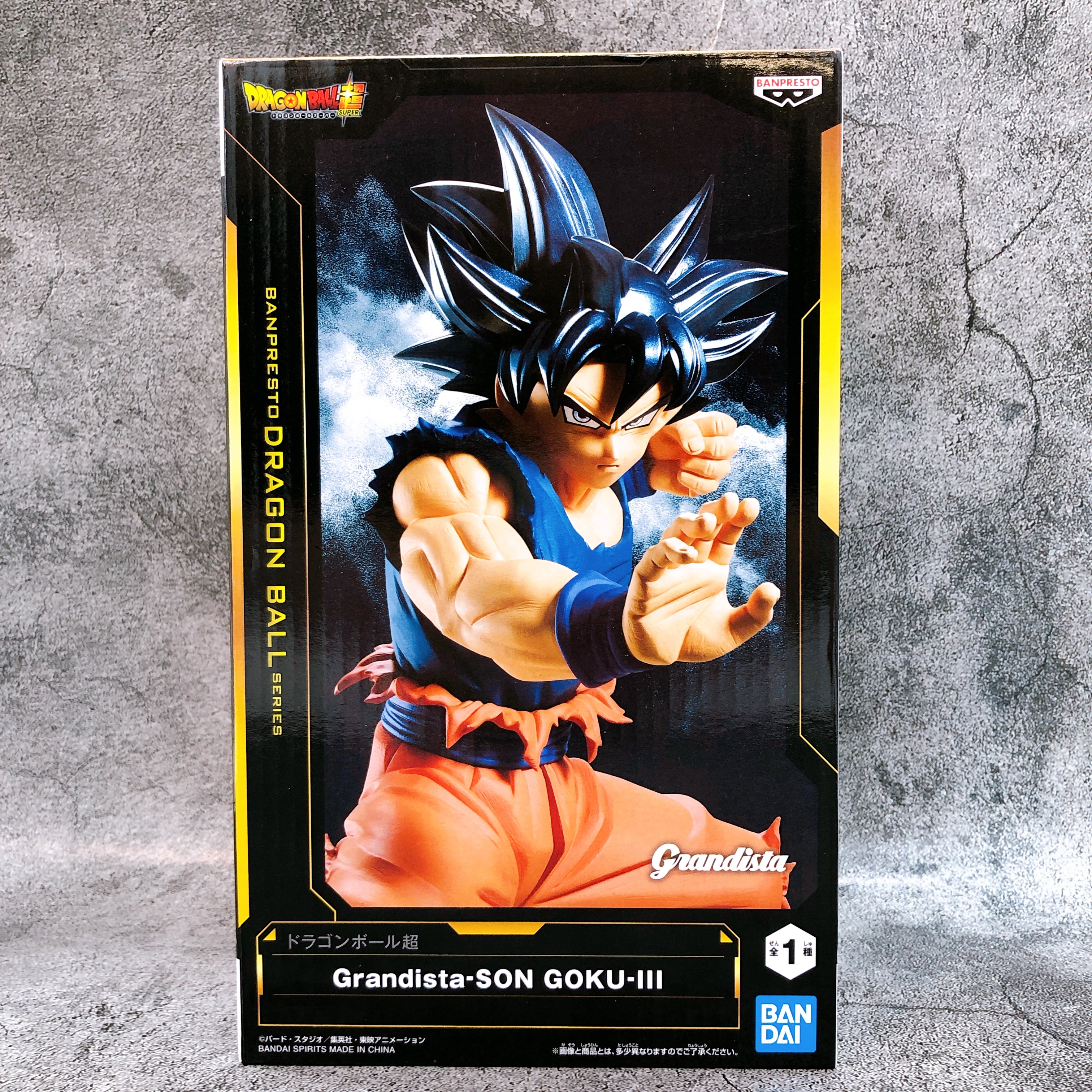 Dragon Ball Super Son Goku III Ultra Instinct Sign Grandista Figure BANPRESTO