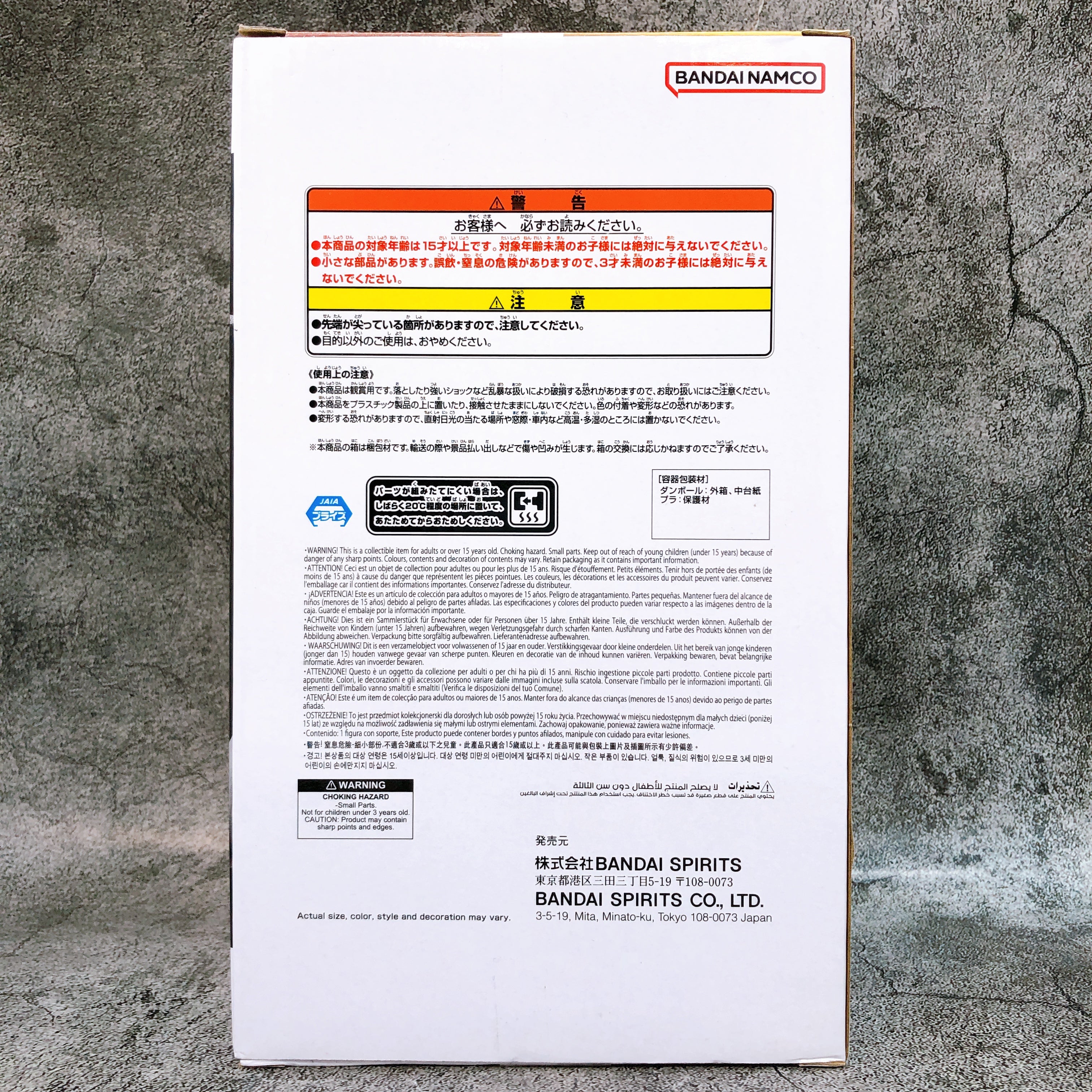 Dragon Ball Super Son Goku III Ultra Instinct Sign Grandista Figure BANPRESTO