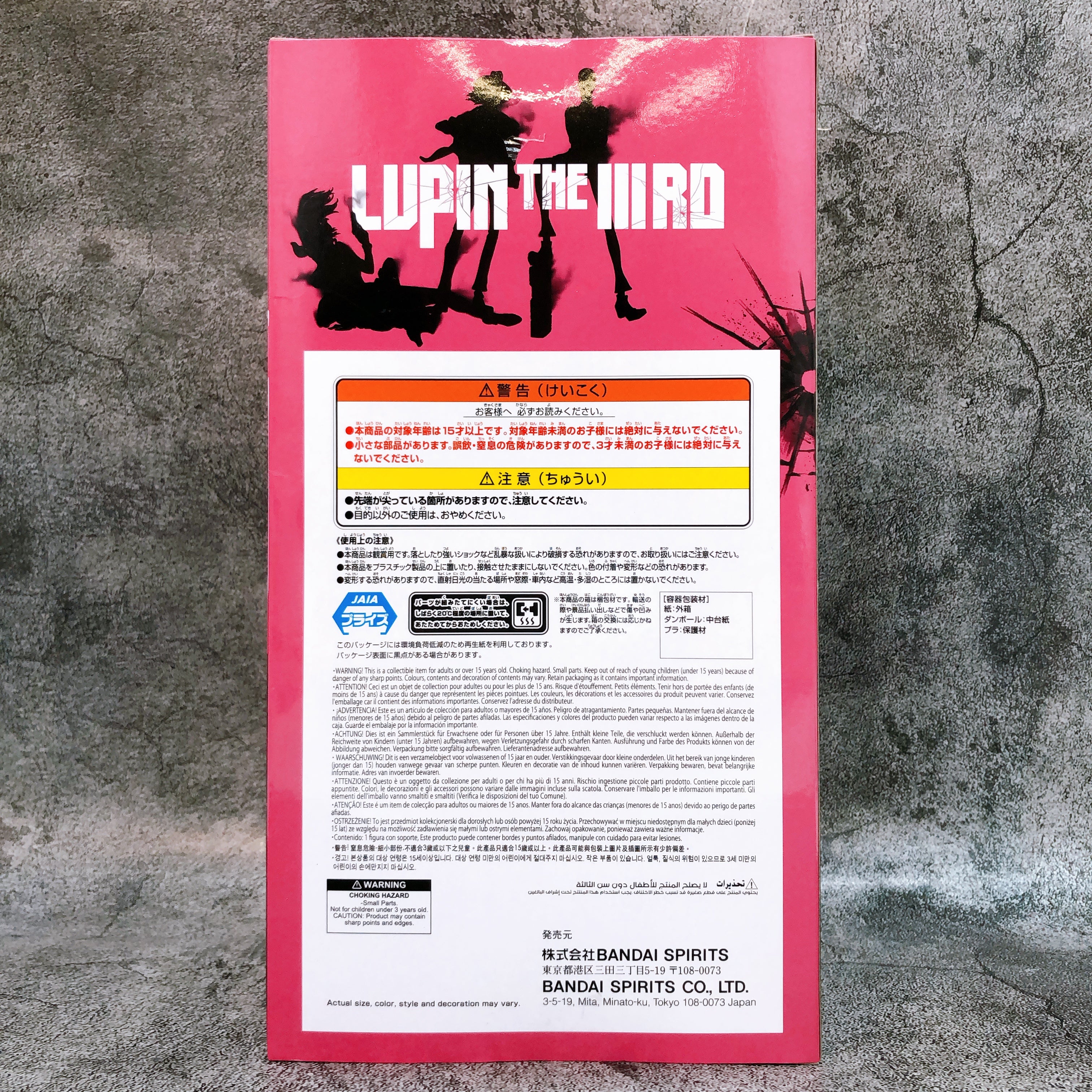 LUPIN THE RD Fujiko Mine Figure BANPRESTO Japan AUTHENTIC FASTSHIP Sealed 15+