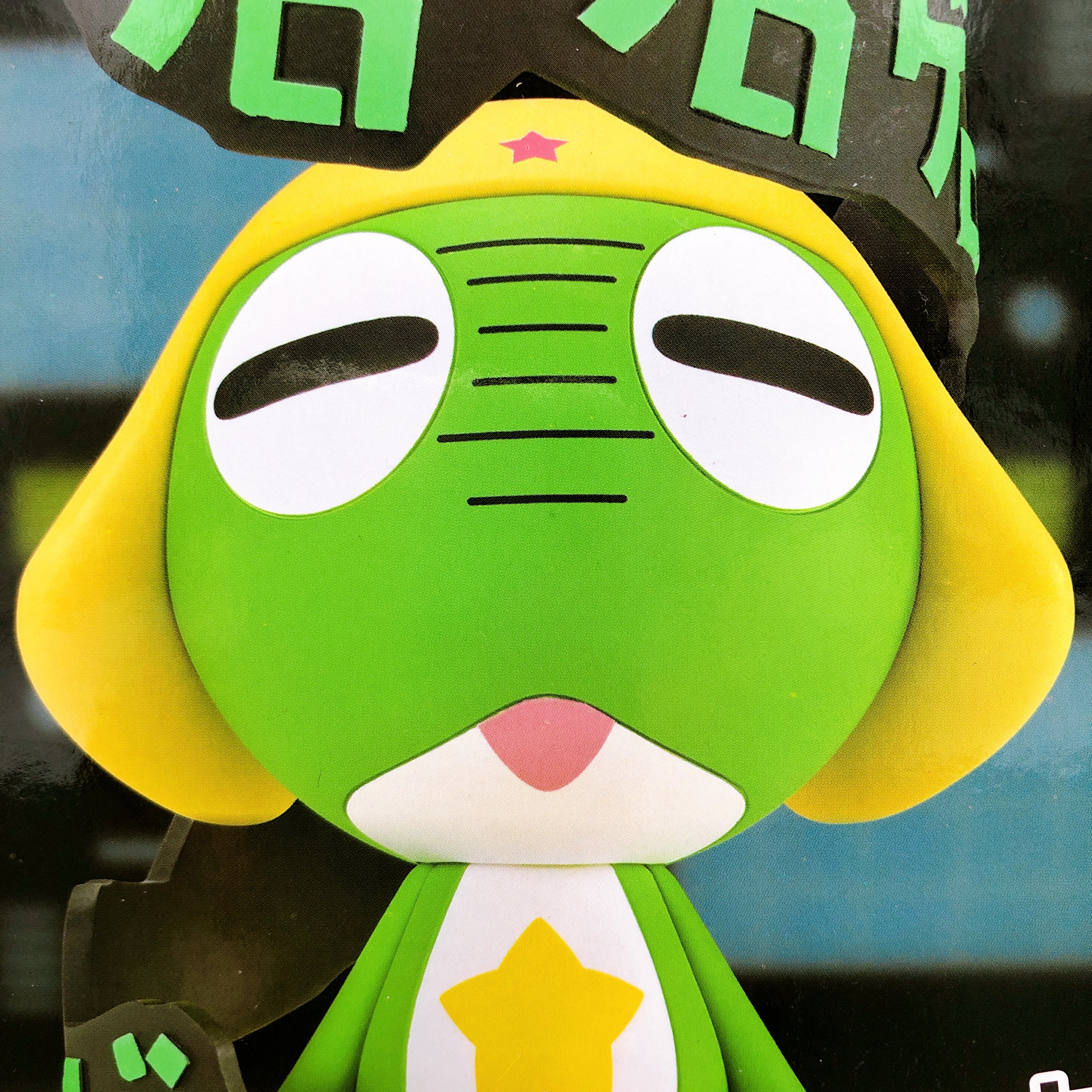Sgt. Frog Sergeant Keroro Resonating BANPRESTO Japan AUTHENTIC FASTSHIP 15+