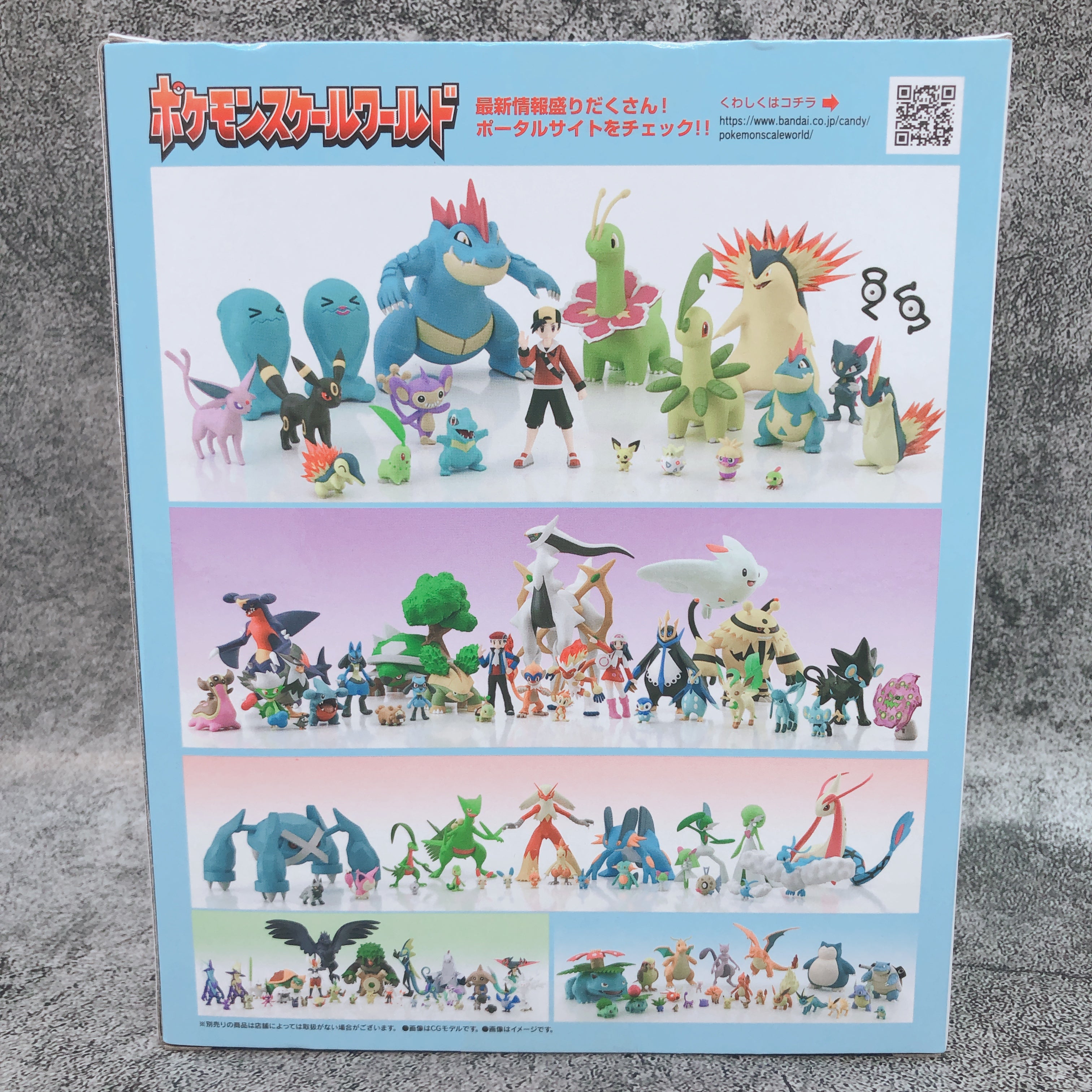 Pokemon Scale World Ordile Johto region 18 Bandai Japan AUTHENTIC FASTSHIP 15+