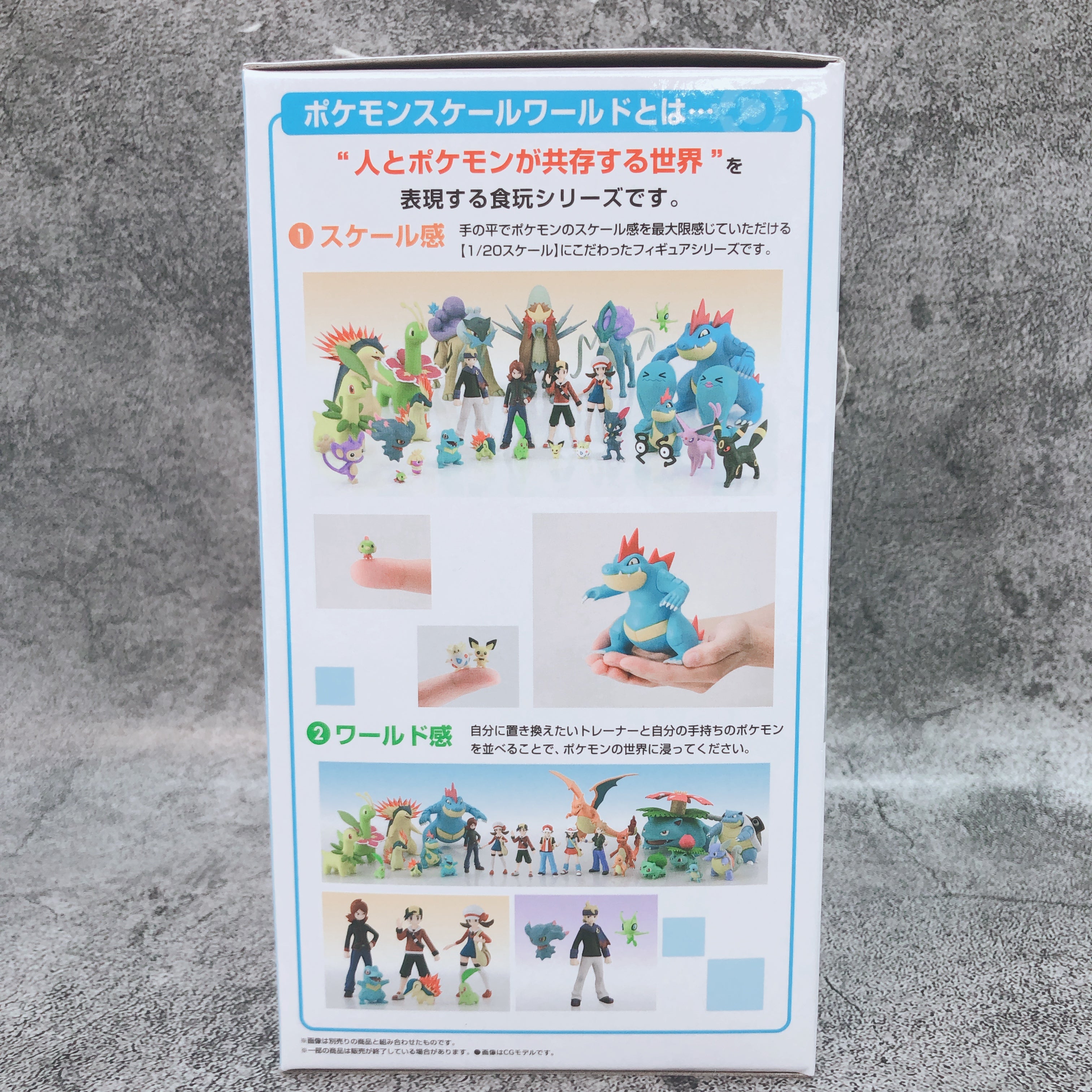 Pokemon Scale World Ordile Johto region 18 Bandai Japan AUTHENTIC FASTSHIP 15+