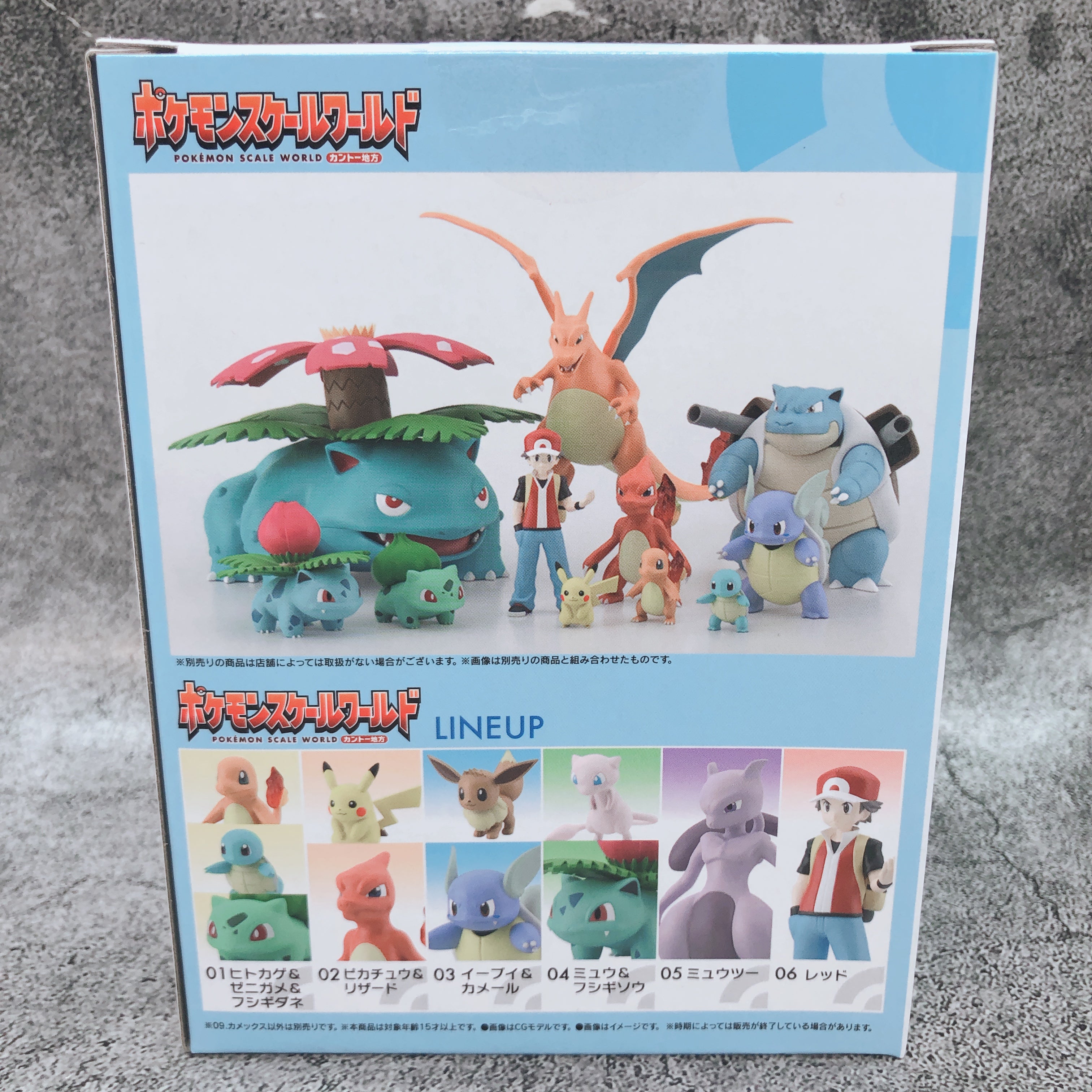 Pokemon Scale World Kamex Kanto region 09 Bandai Japan AUTHENTIC FASTSHIP 15+