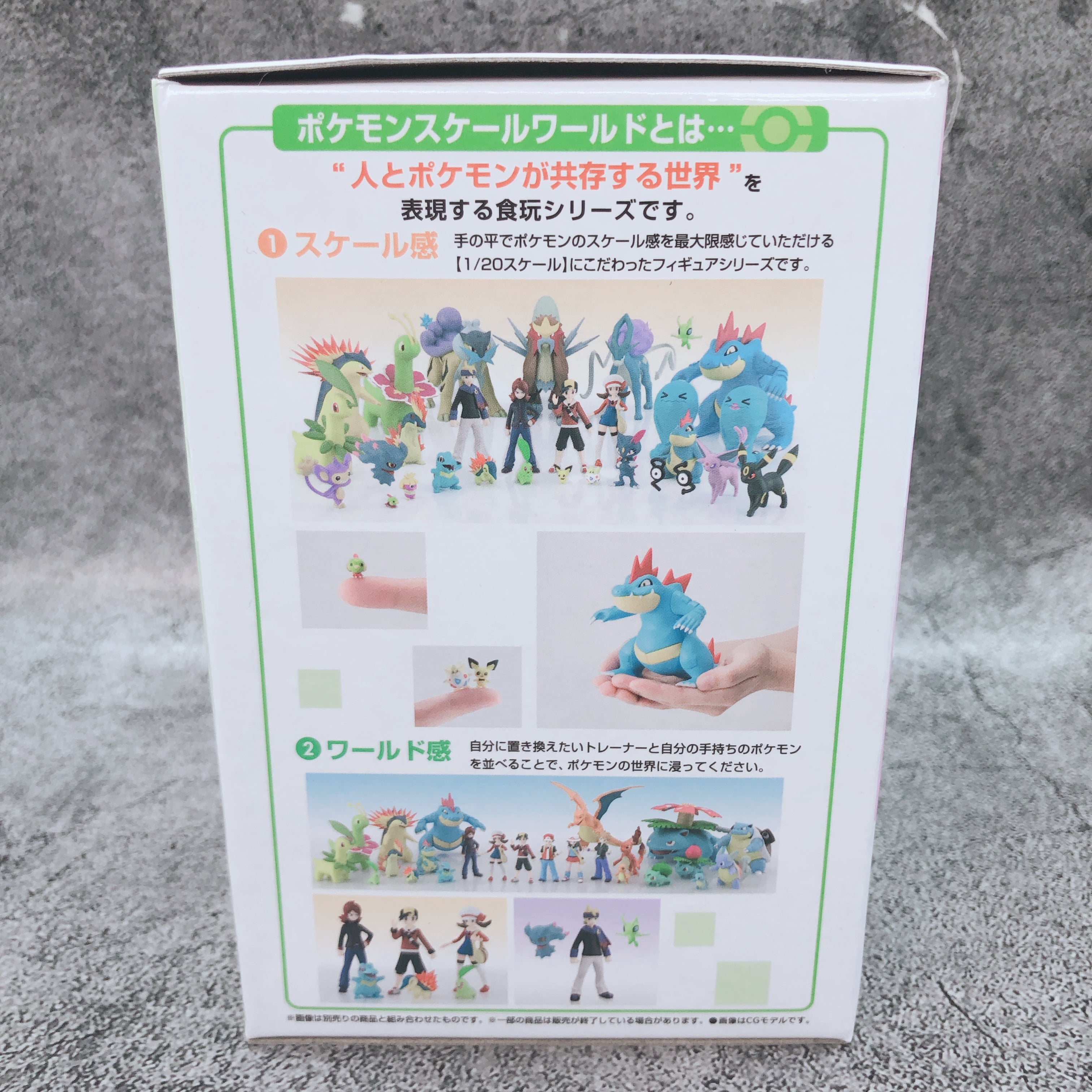 Pokemon Scale World Meganium Johto region 17 Bandai Japan AUTHENTIC FASTSHIP 15+