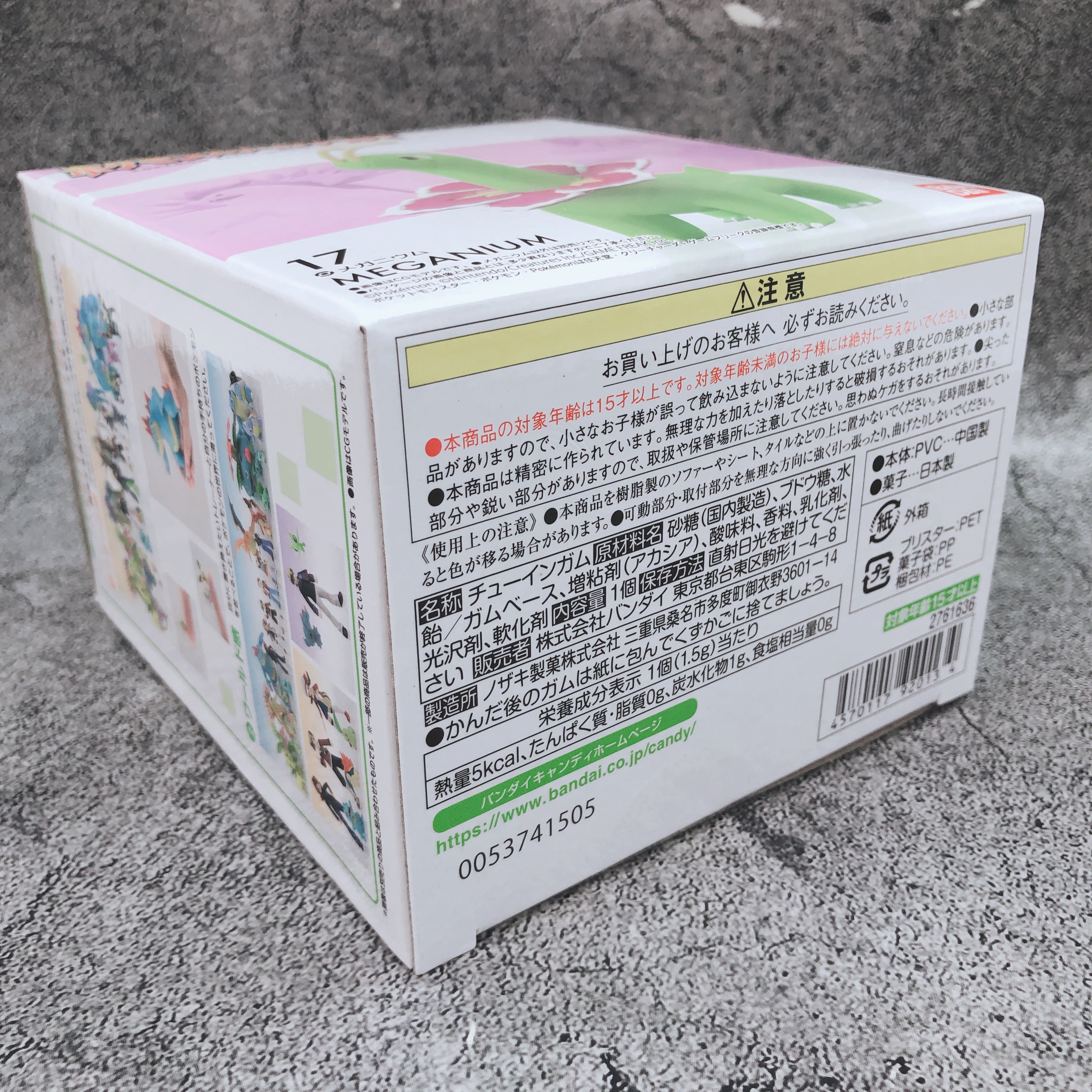 Pokemon Scale World Meganium Johto region 17 Bandai Japan AUTHENTIC FASTSHIP 15+
