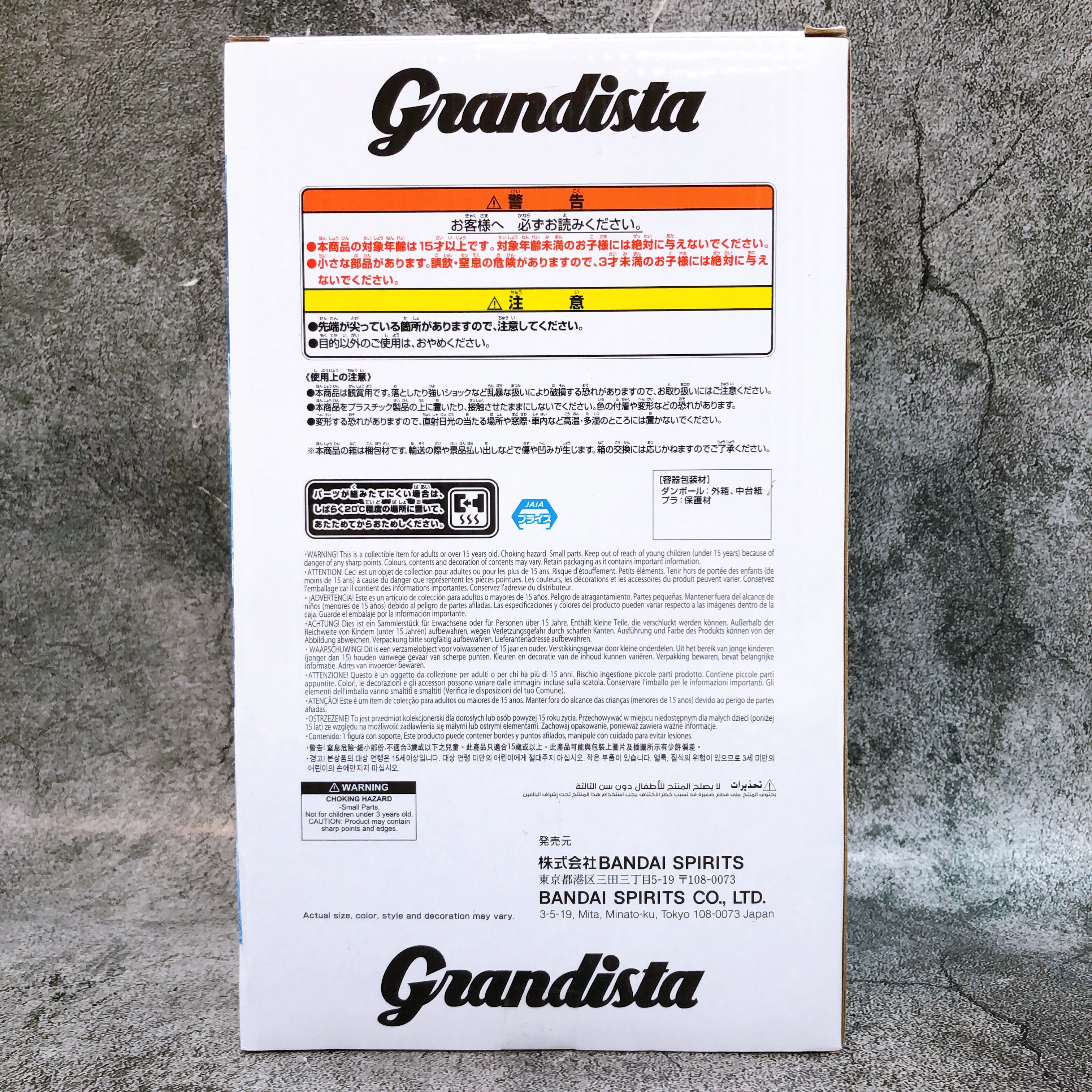 My Hero Academia Shoto Todoroki Grandista Figure BANPRESTO Japan AUTHENTIC 15+