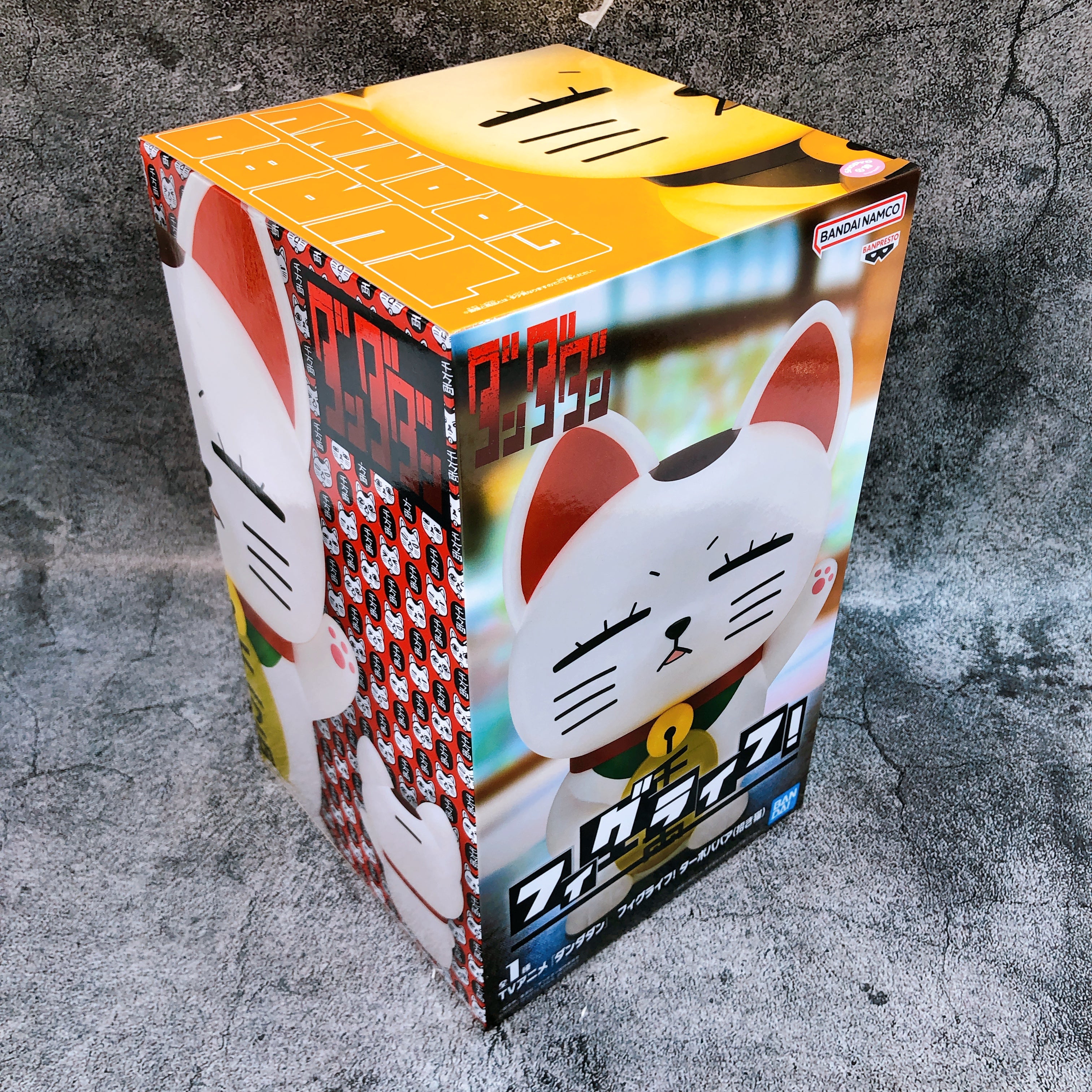 Dandadan Turbo Granny Beckoning Cat FigLife! BANPRESTO Japan AUTHENTIC FASTSHIP