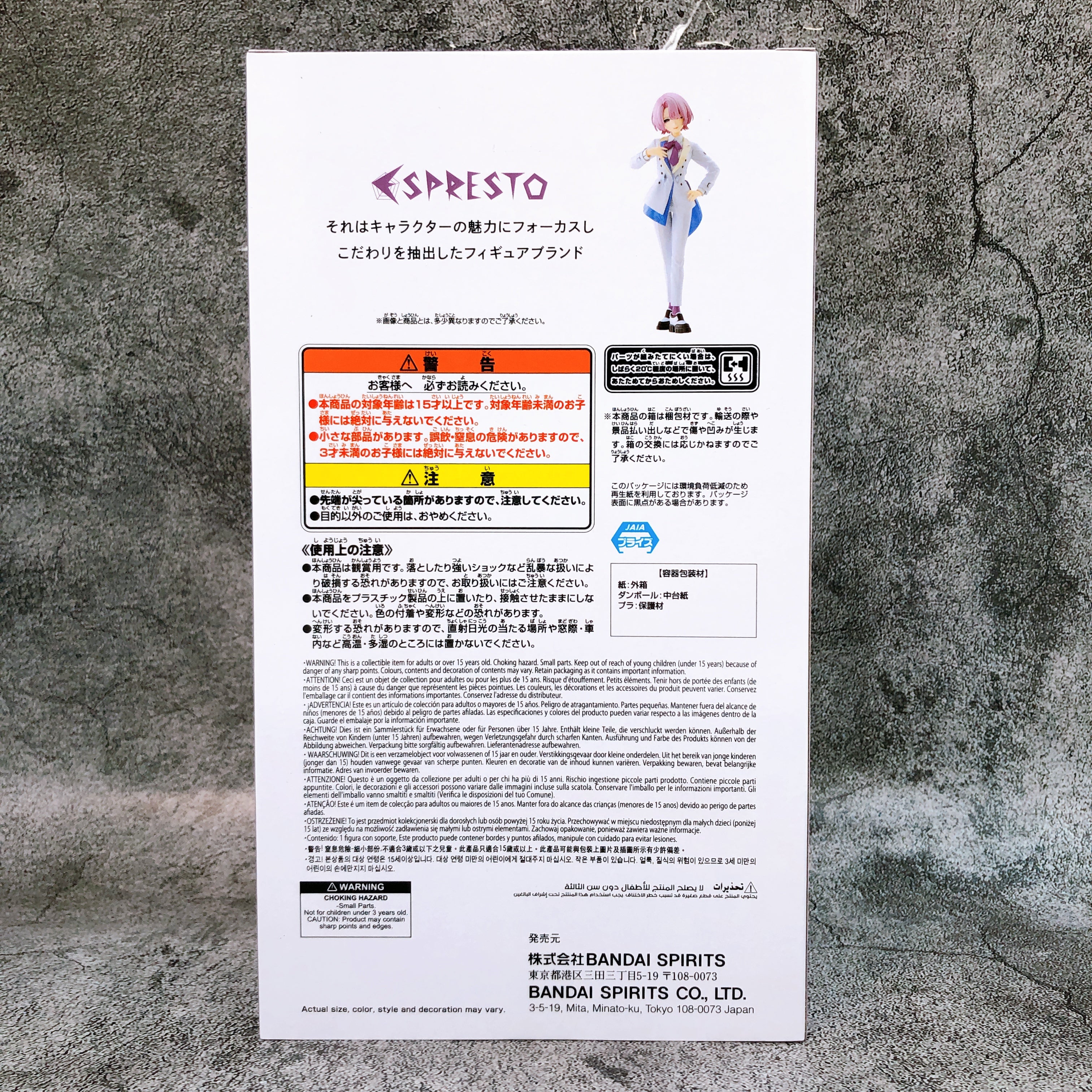 Gakuen iDOLM@STER Mao Arimura ESPRESTO Elegant hues BANPRESTO Japan AUTHENTIC