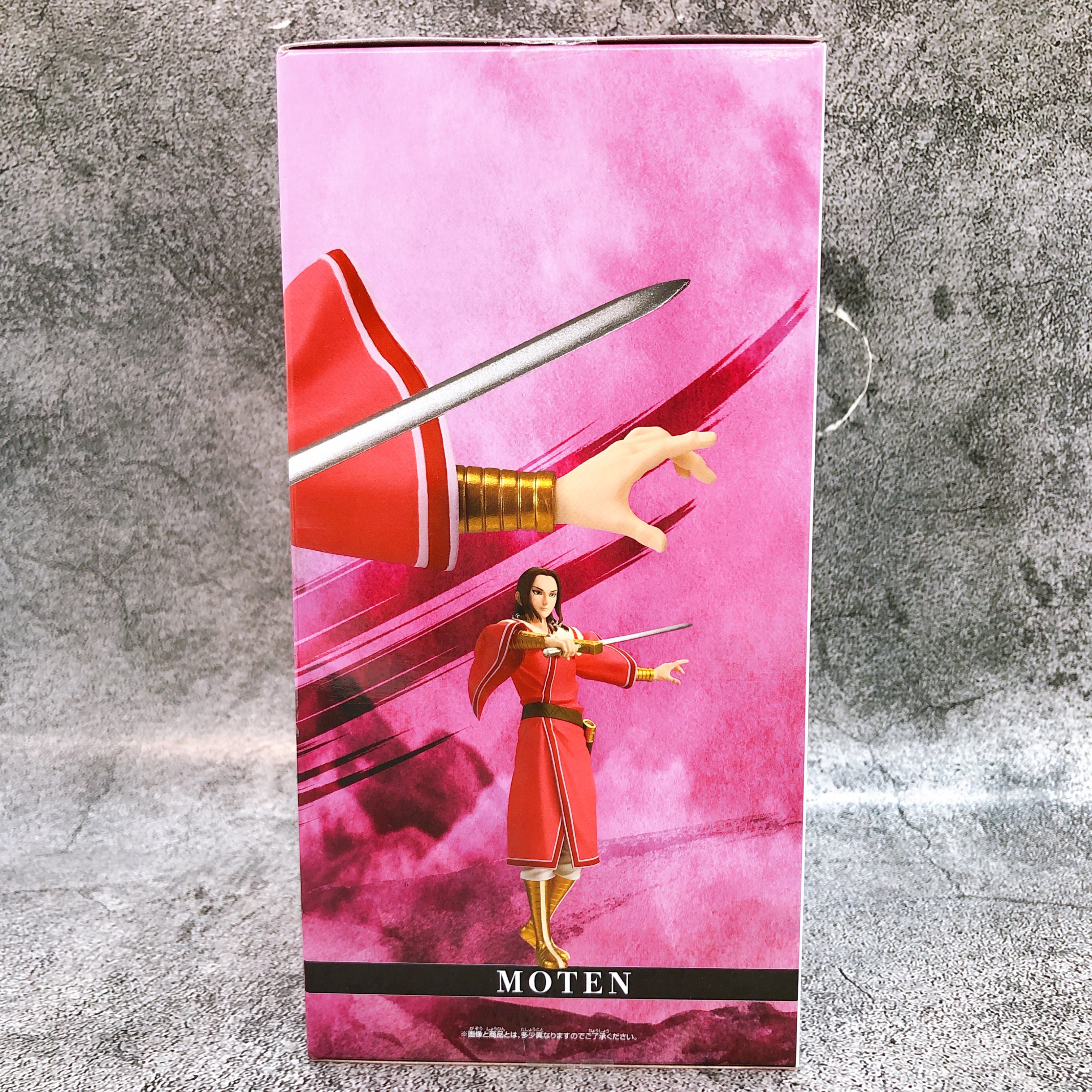 Kingdom Mou Ten VIBRATION STARS Figure BANPRESTO Japan AUTHENTIC FASTSHIP Sealed