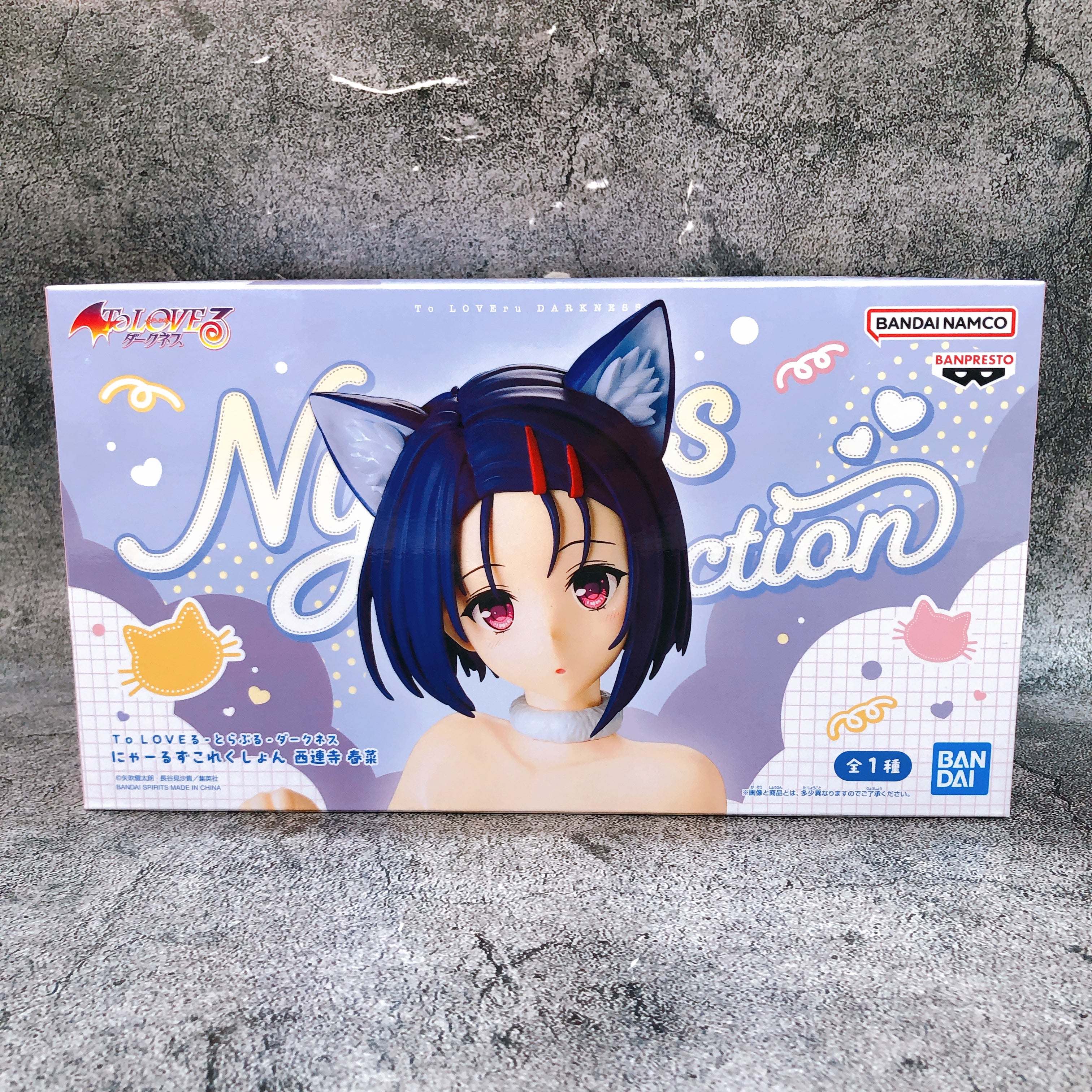 To Love Ru Darkness Haruna Sairenji Nyarls Collection BANPRESTO Japan AUTHENTIC