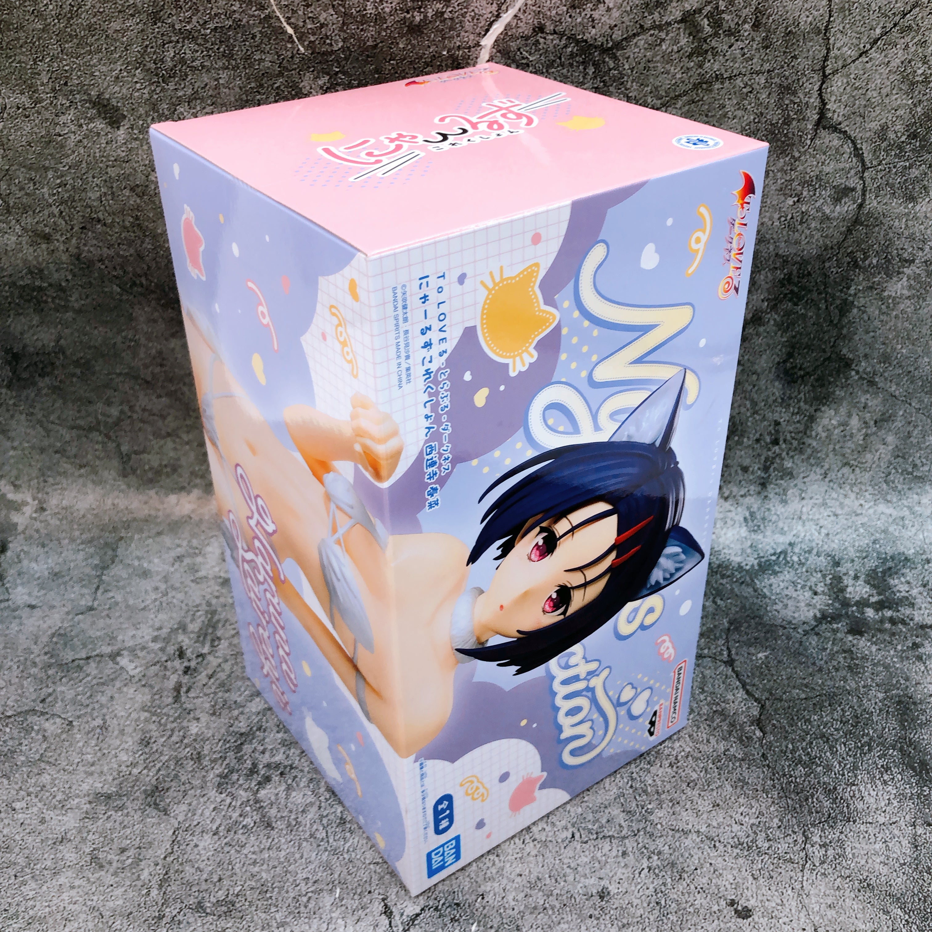 To Love Ru Darkness Haruna Sairenji Nyarls Collection BANPRESTO Japan AUTHENTIC