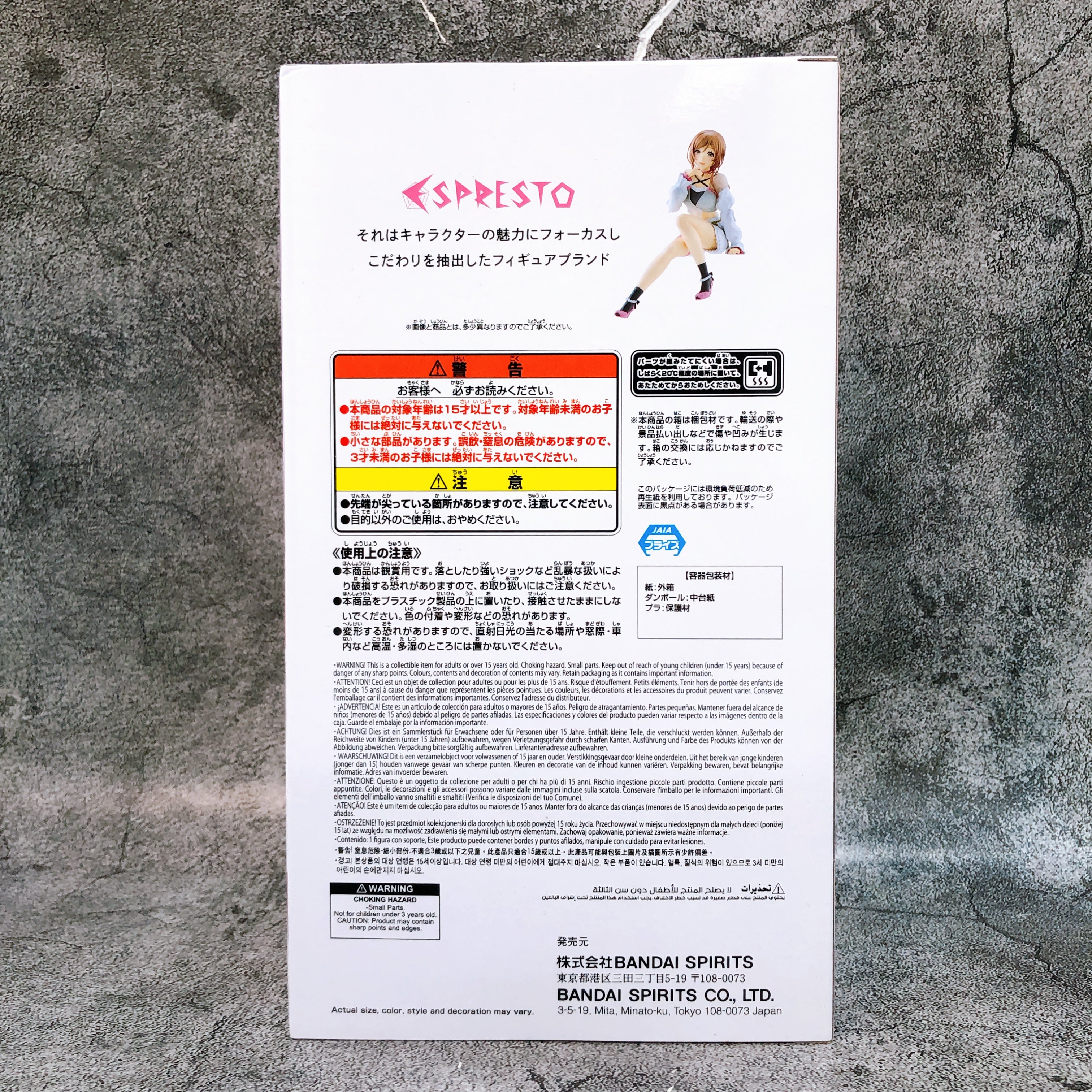 Gakuen iDOLM@STER Rinami Himesaki ESPRESTO Sheer frills BANPRESTO Japan FASTSHIP