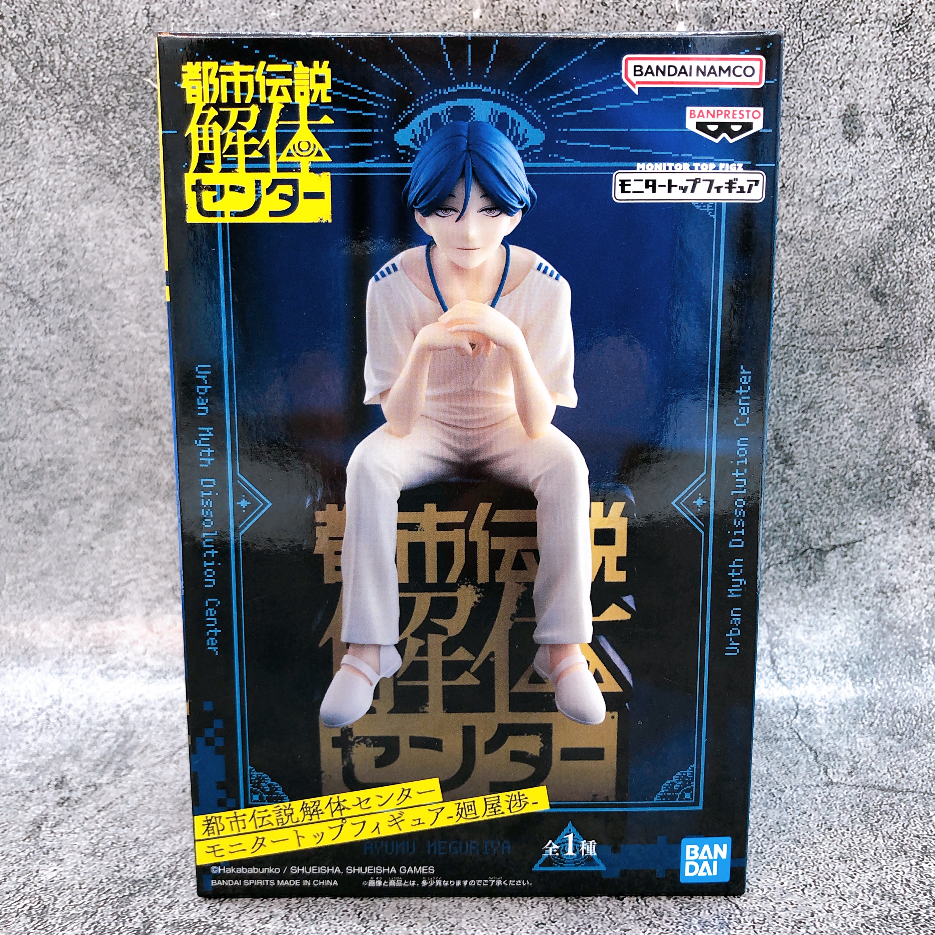 Urban Myth Dissolution Center Wataru Meguriya Monitor Top Figure BANPRESTO Japan