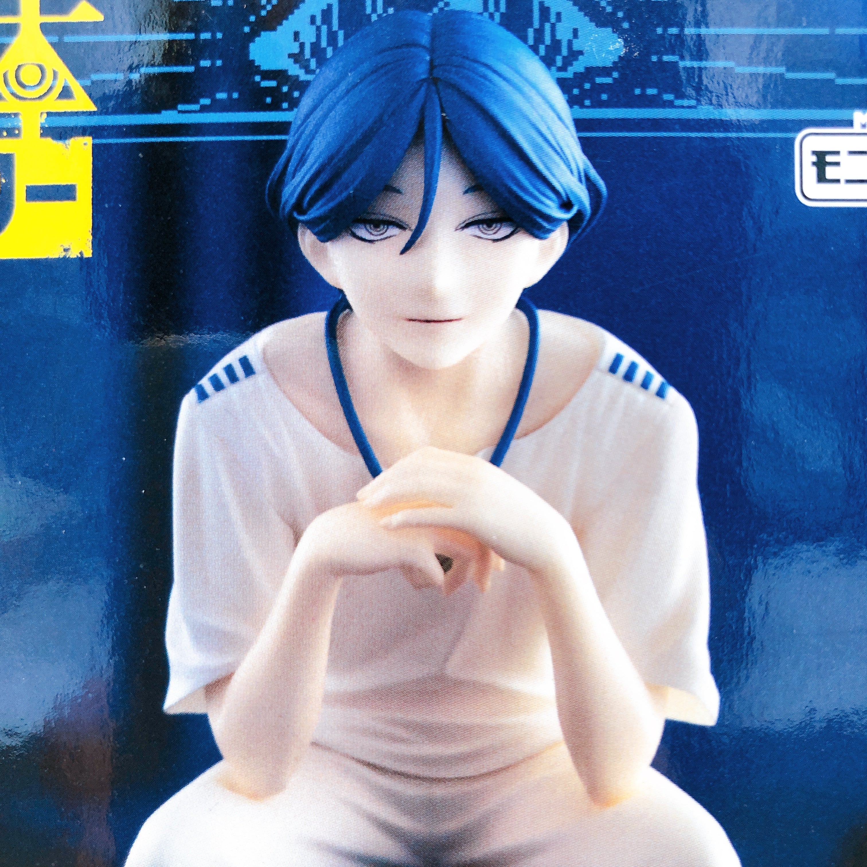 Urban Myth Dissolution Center Wataru Meguriya Monitor Top Figure BANPRESTO Japan