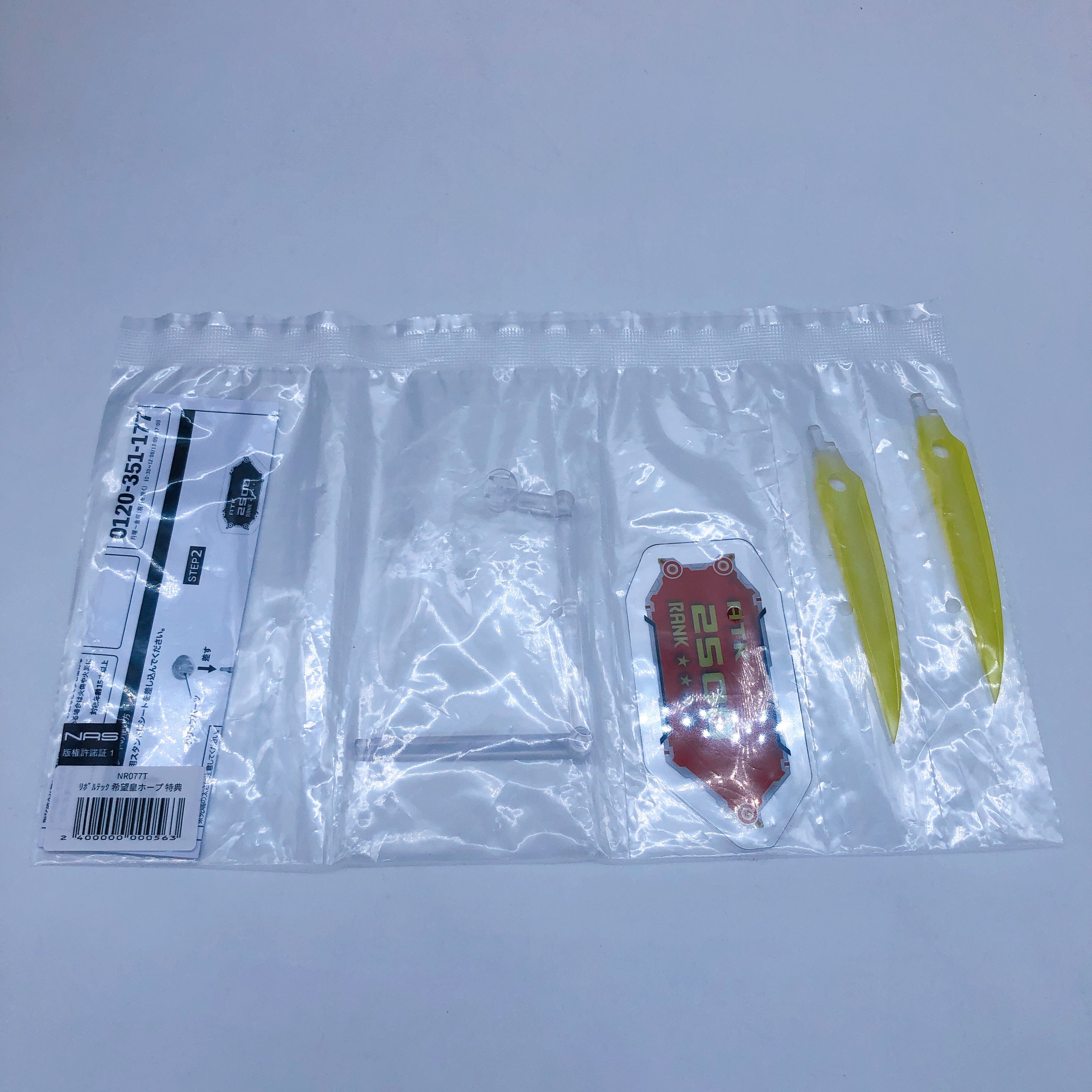 (w/Bonus) Yu-Gi-Oh! ZEXAL Revoltech Number 39: Utopia Figure Kaiyodo Japan 15+