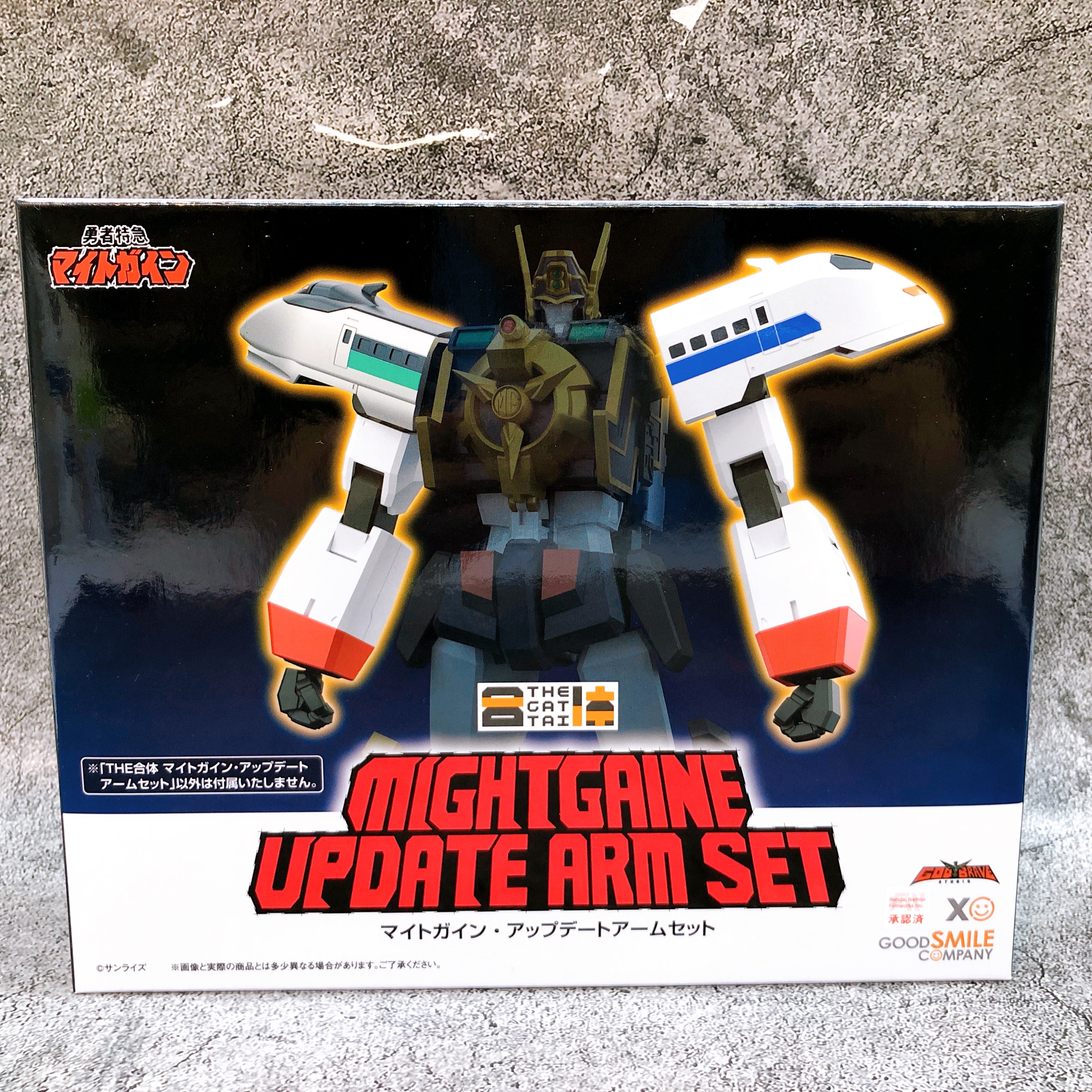 The Gattai The Brave Express Might Gaine Might Gaine Update Arm Set GSC Japan