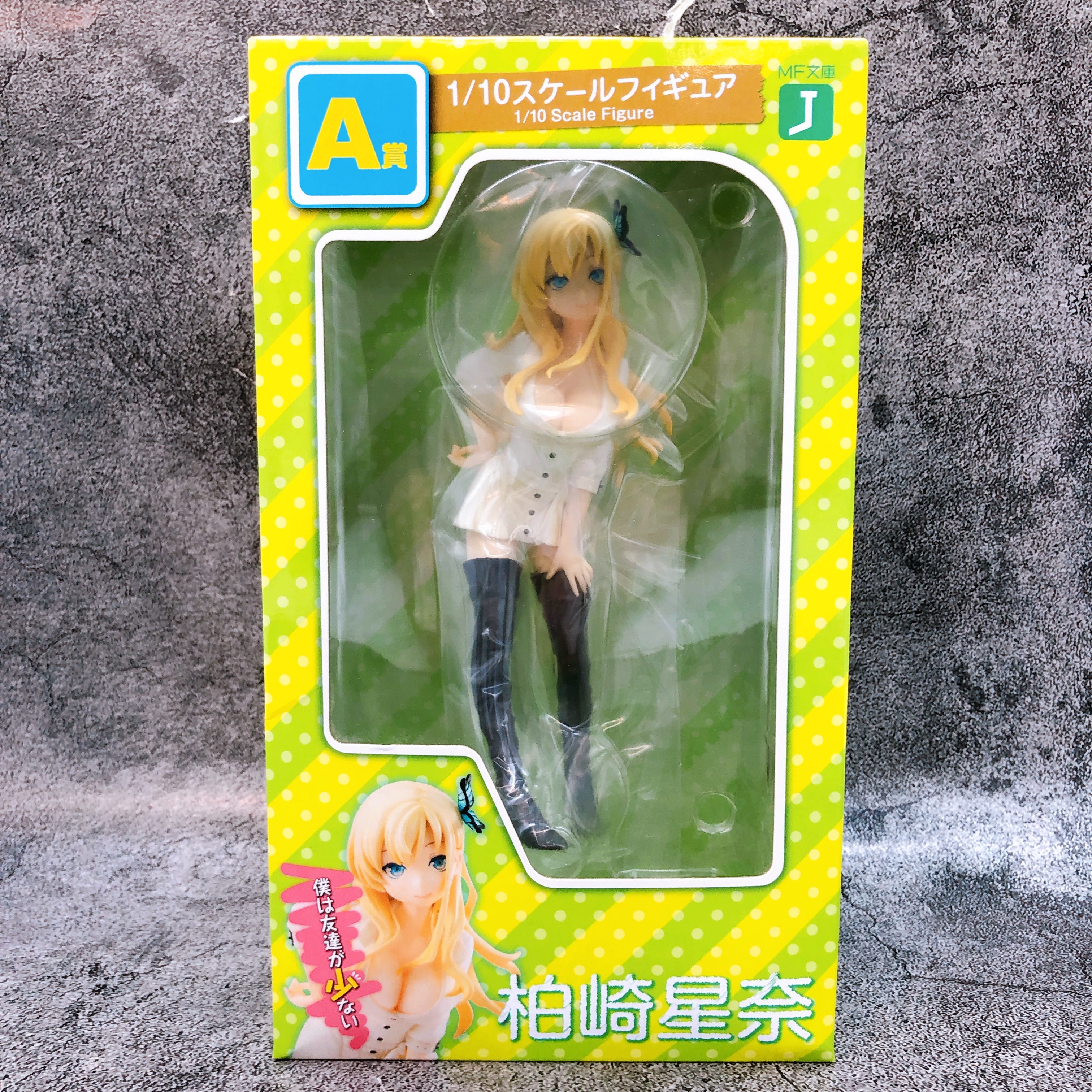 Haganai Sena Kashiwazaki 1/10 Scale Figure Ichiban Kuji A Media Factory Japan