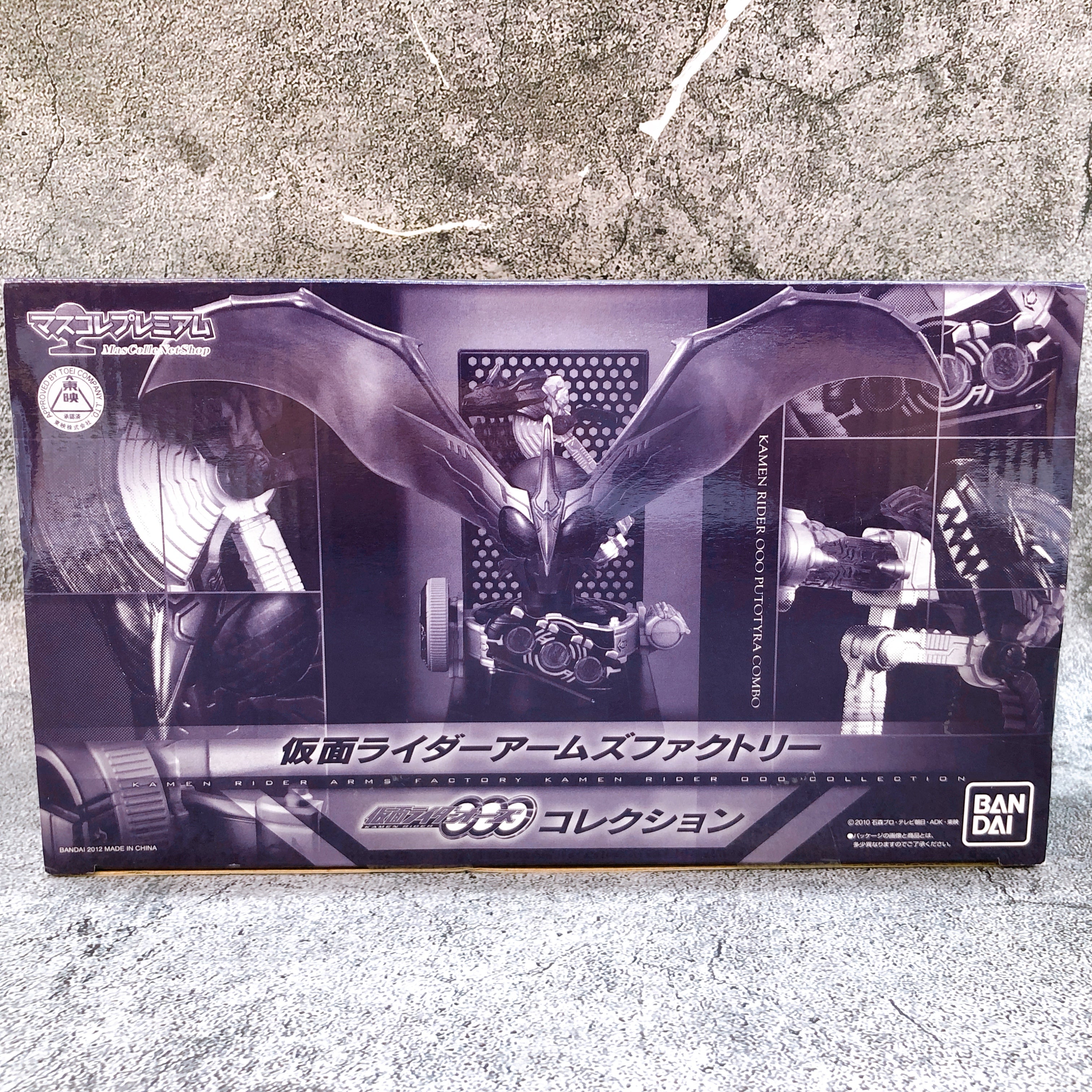 Kamen Rider OOO Collection Mascolle Premium Kamen Rider Arms Factory Bandai