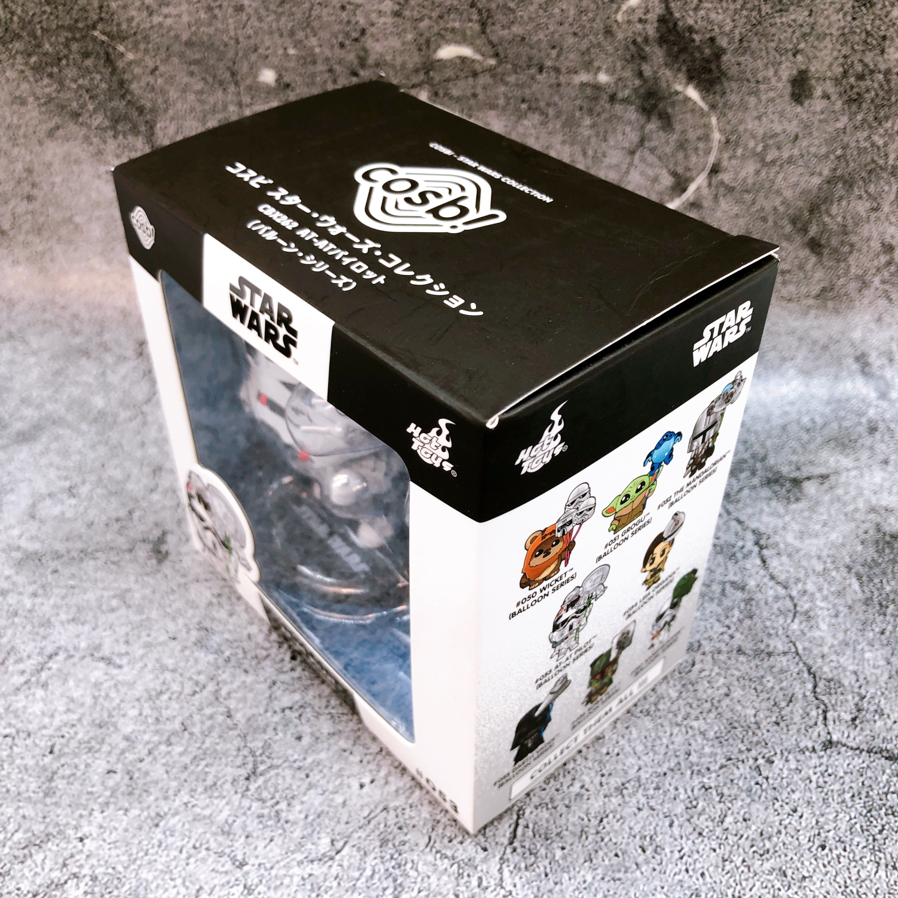 STAR WARS AT-AT PILOT Balloon Series Cosbi Star Wars Collection #053 Hot Toys