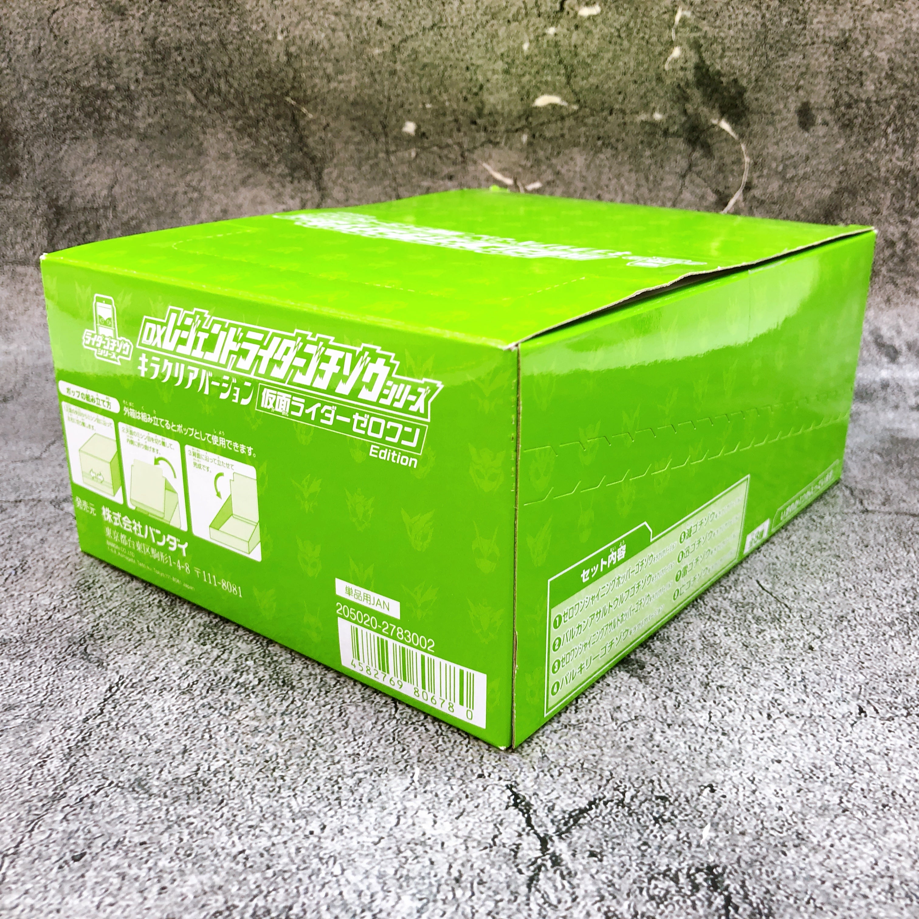 Kamen Rider DX Legend Rider Gochizo Kira Clear Ver Zero-One Edition Full Set 8