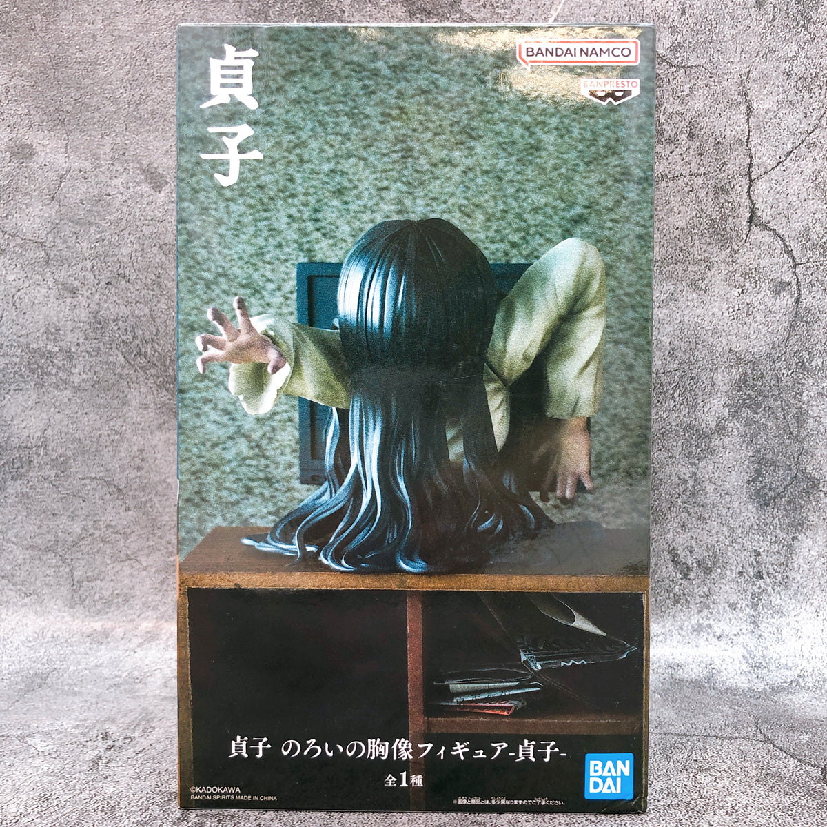 Sadako Cursed Bust Figure BANPRESTO Japan Sealed AUTHENTIC FASTSHIP 15+ NEW