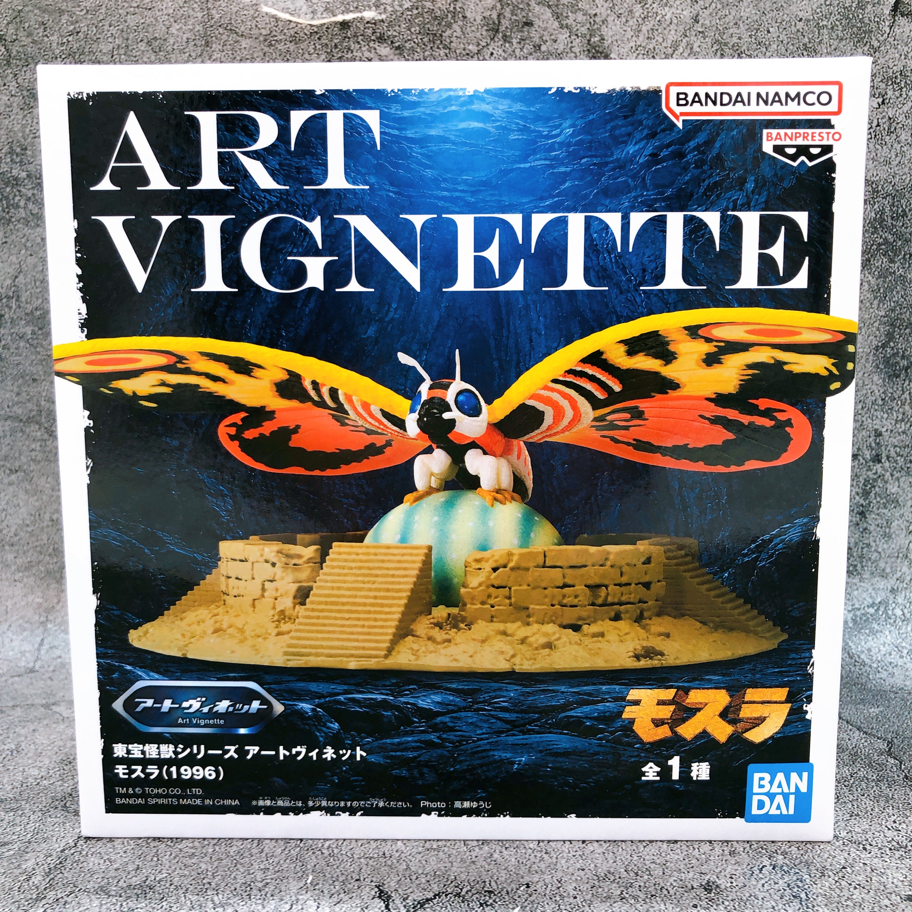 Toho Kaiju Series Mothra 1996 Art Vignette Figure BANPRESTO Japan AUTHENTIC