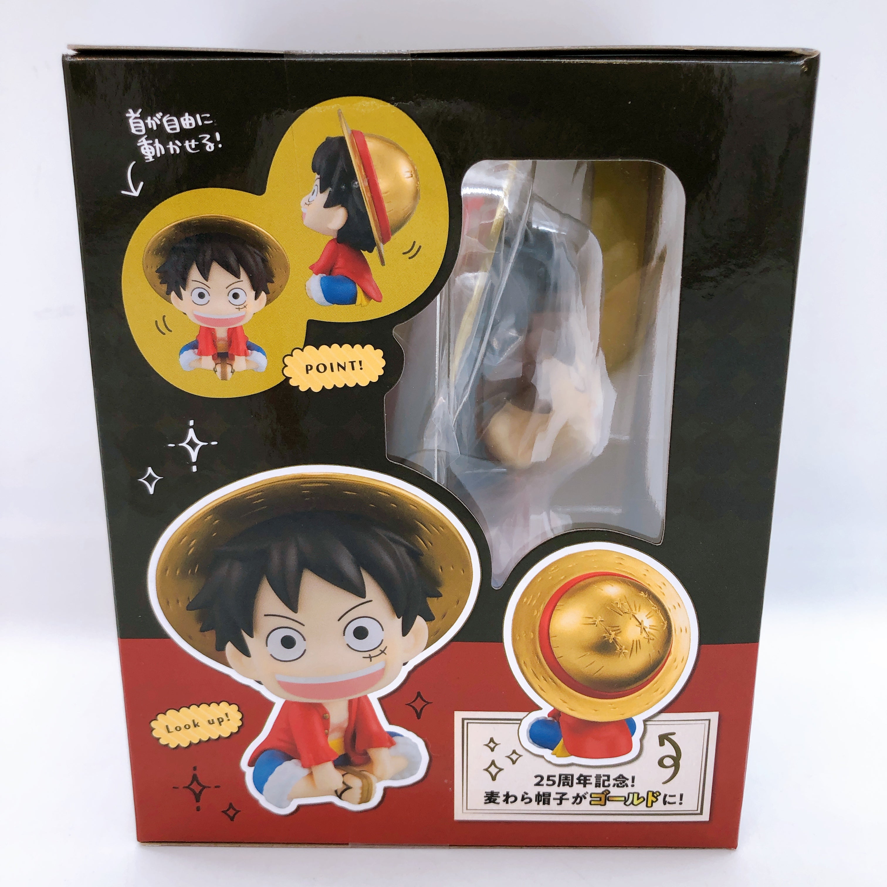 One Piece Monkey D. Luffy 25th Anniversary Limited Edition ver Look Up MegaHouse