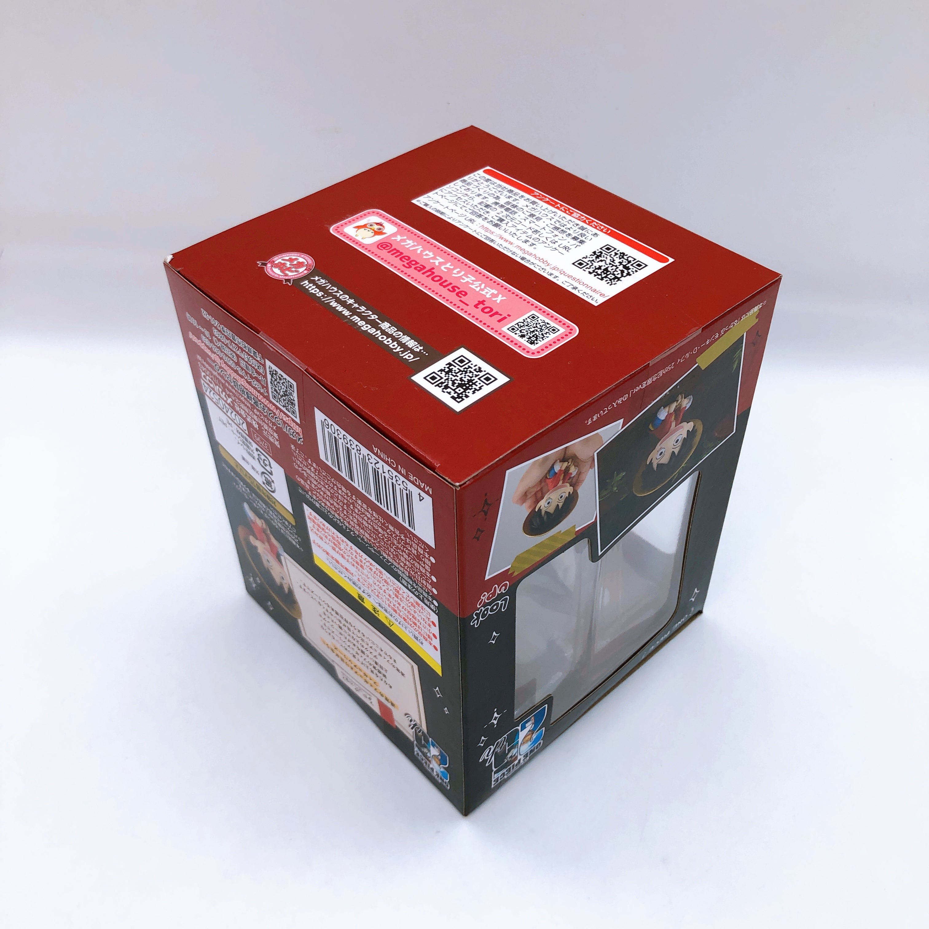 One Piece Monkey D. Luffy 25th Anniversary Limited Edition ver Look Up MegaHouse