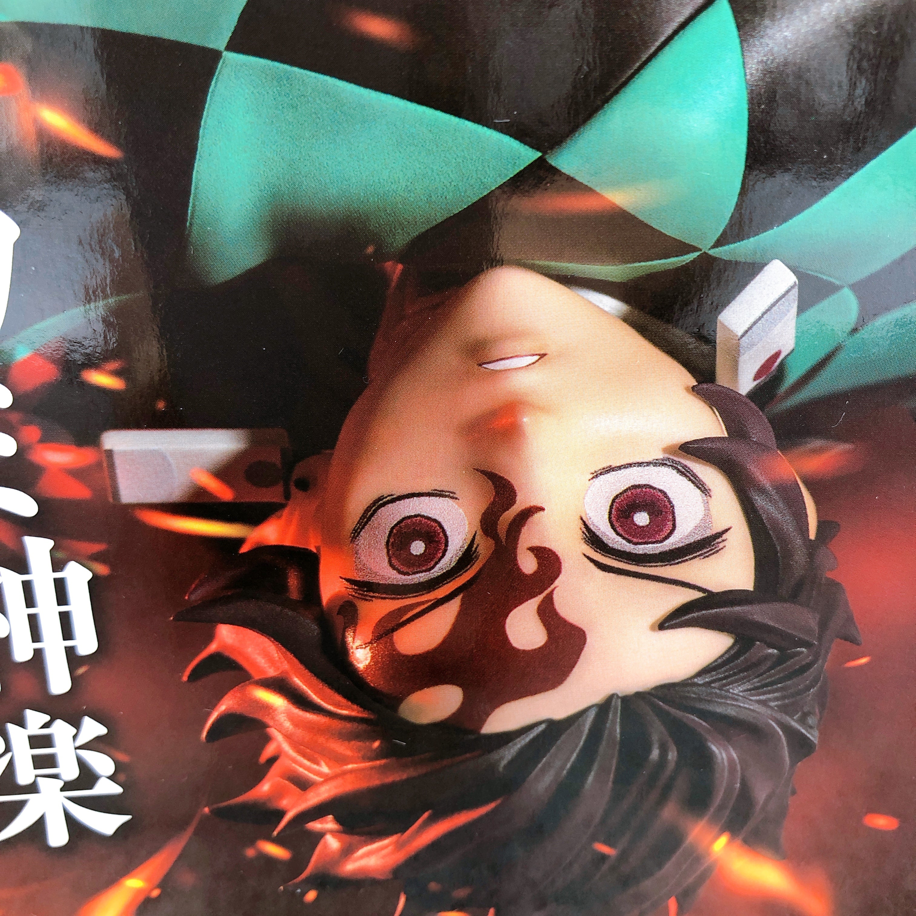 Demon Slayer Tanjiro Kamado Hinokami Kagura Setting Sun Transformation Luminasta