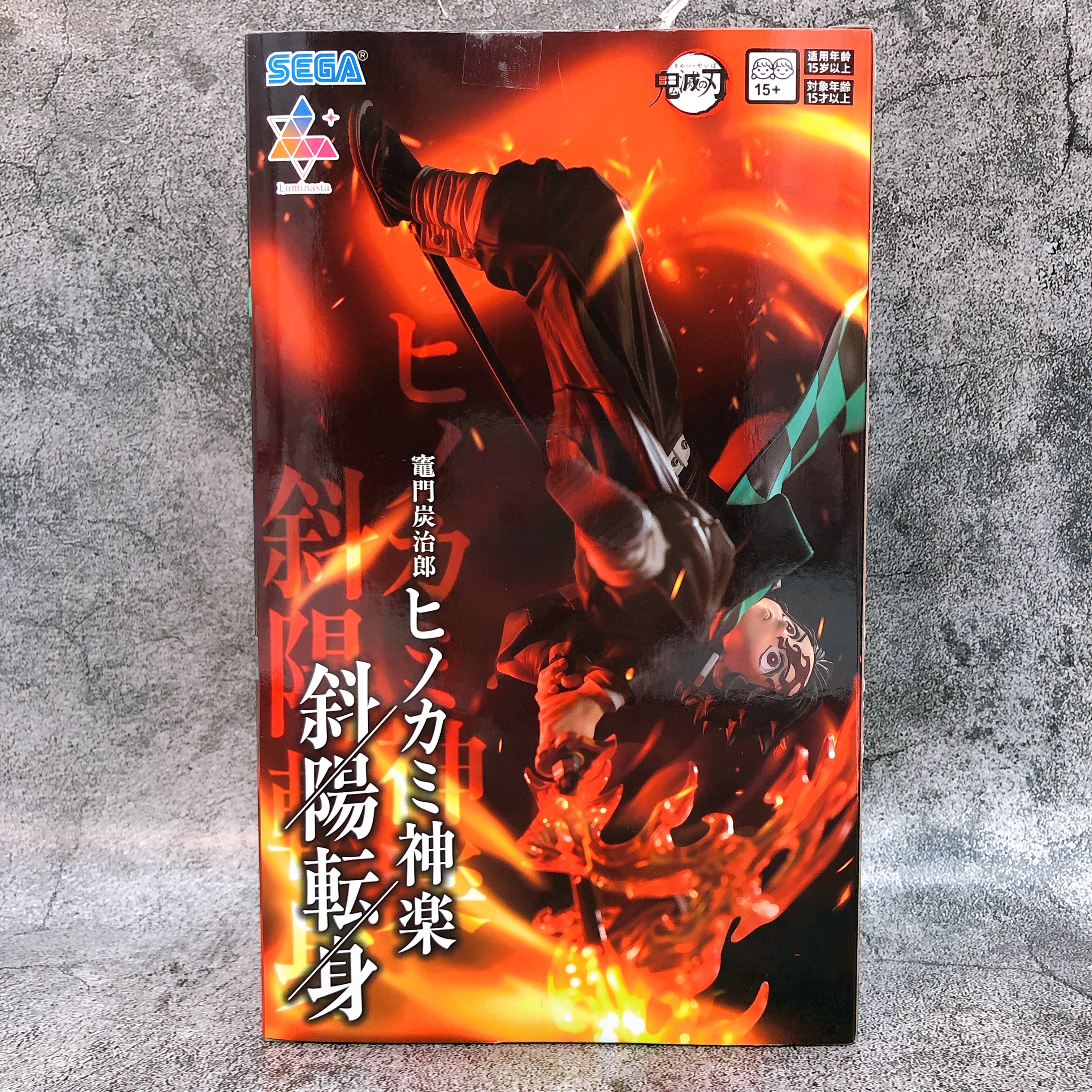 Demon Slayer Tanjiro Kamado Hinokami Kagura Setting Sun Transformation Luminasta