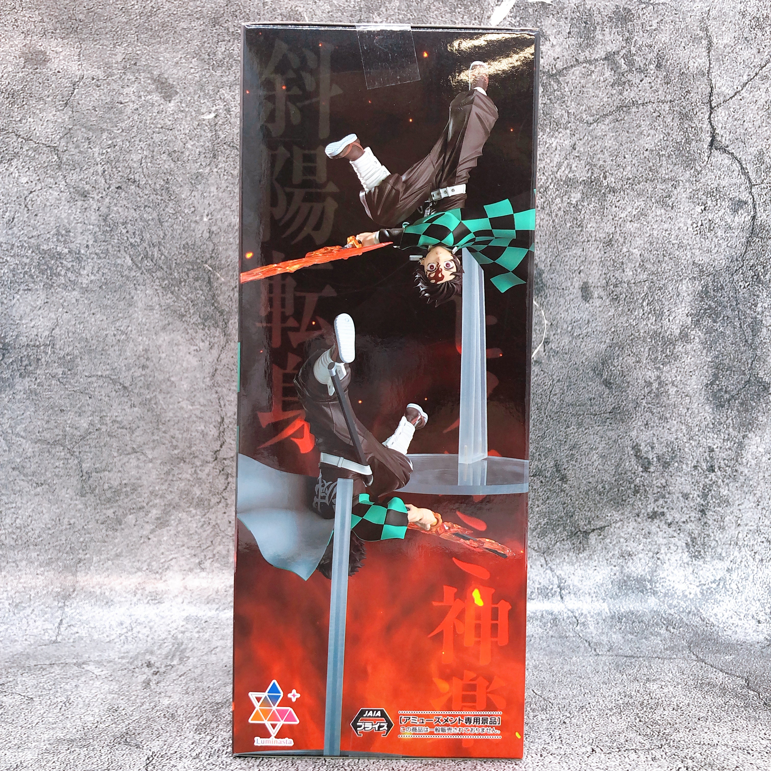 Demon Slayer Tanjiro Kamado Hinokami Kagura Setting Sun Transformation Luminasta