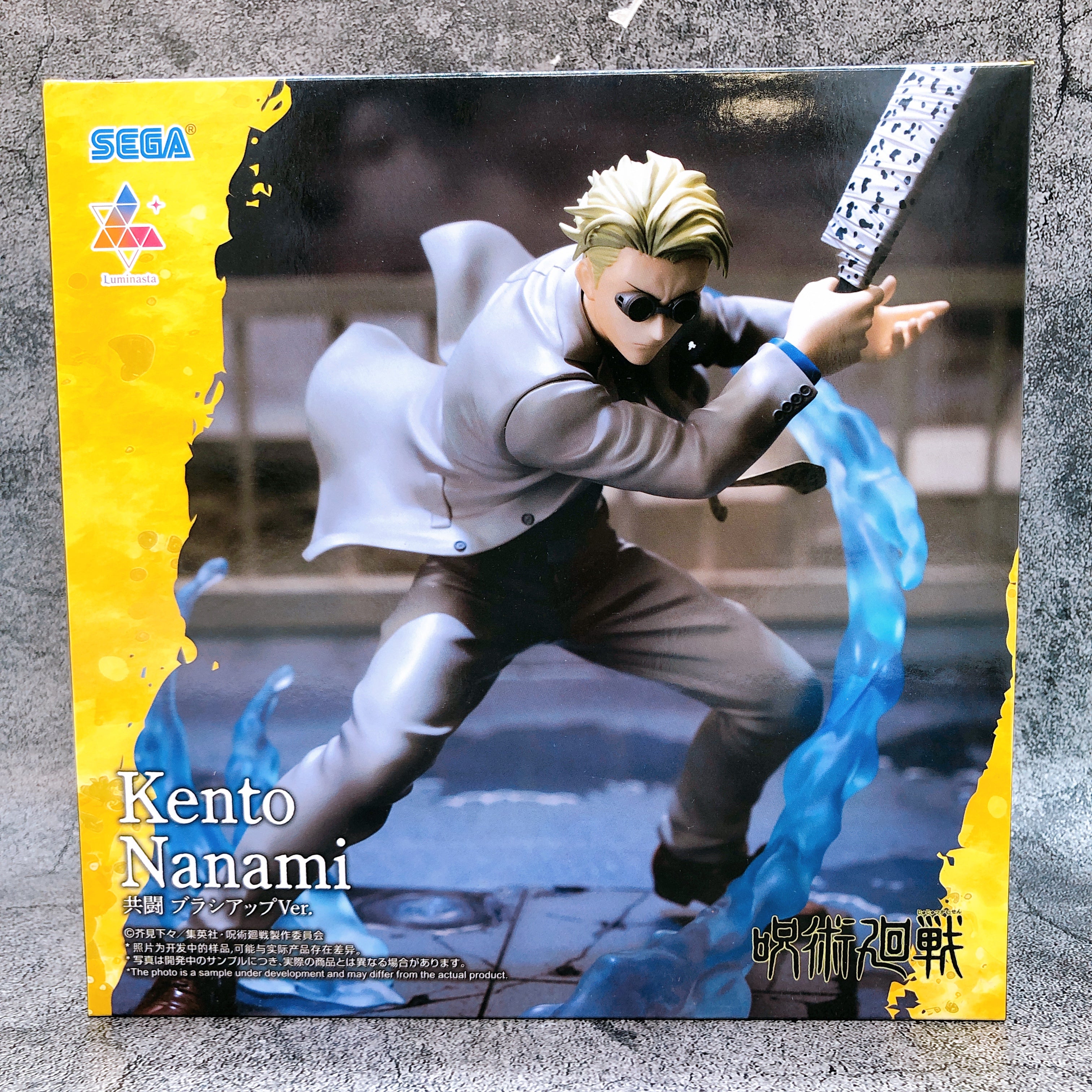 Jujutsu Kaisen Kento Nanami Joint Struggle Brush Up Ver. Luminasta SEGA Japan