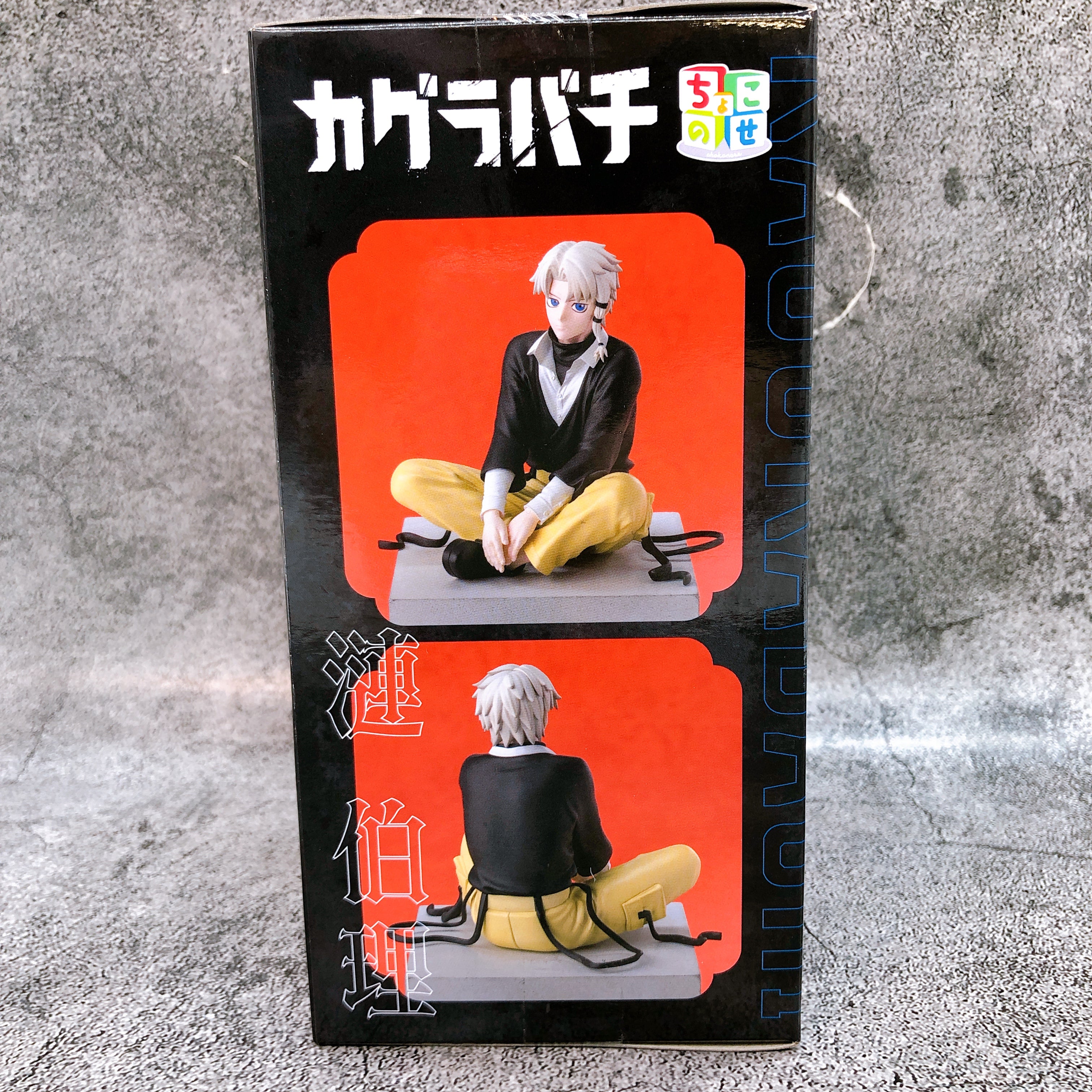 Kagurabachi Hakuri Sazanami Chokonose High Premium Figure SEGA Japan AUTHENTIC
