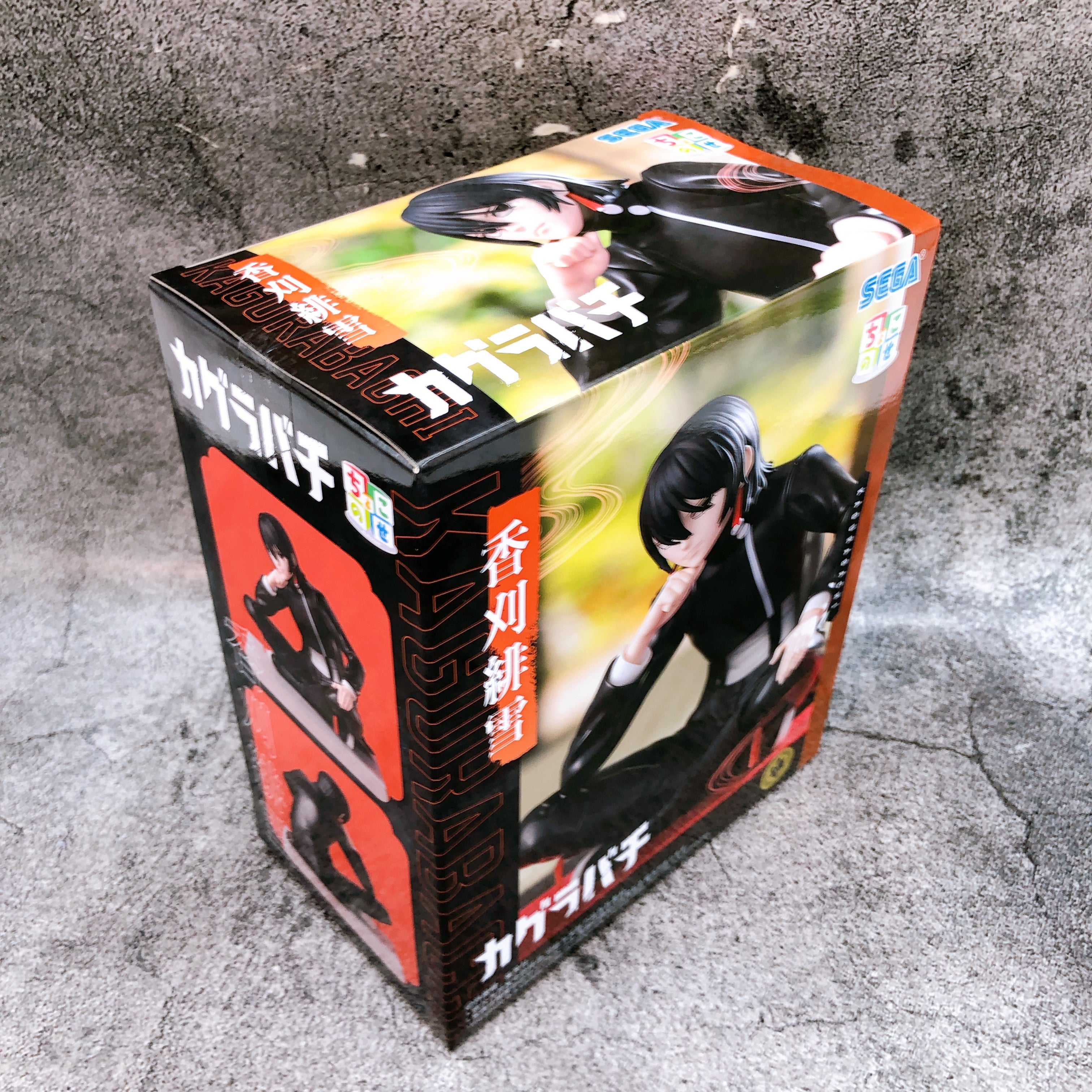 Kagurabachi Hiyuki Kagari Chokonose High Premium Figure SEGA Japan AUTHENTIC