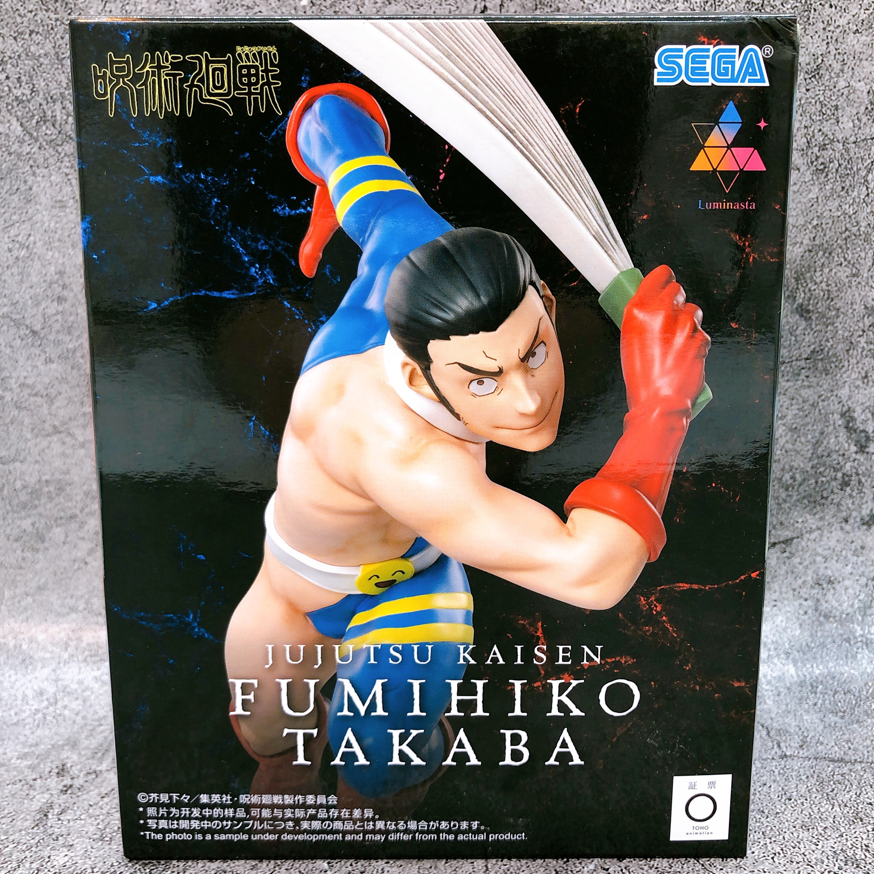 Jujutsu Kaisen The Culling Game Fumihiko Takaba Luminasta SEGA Japan AUTHENTIC