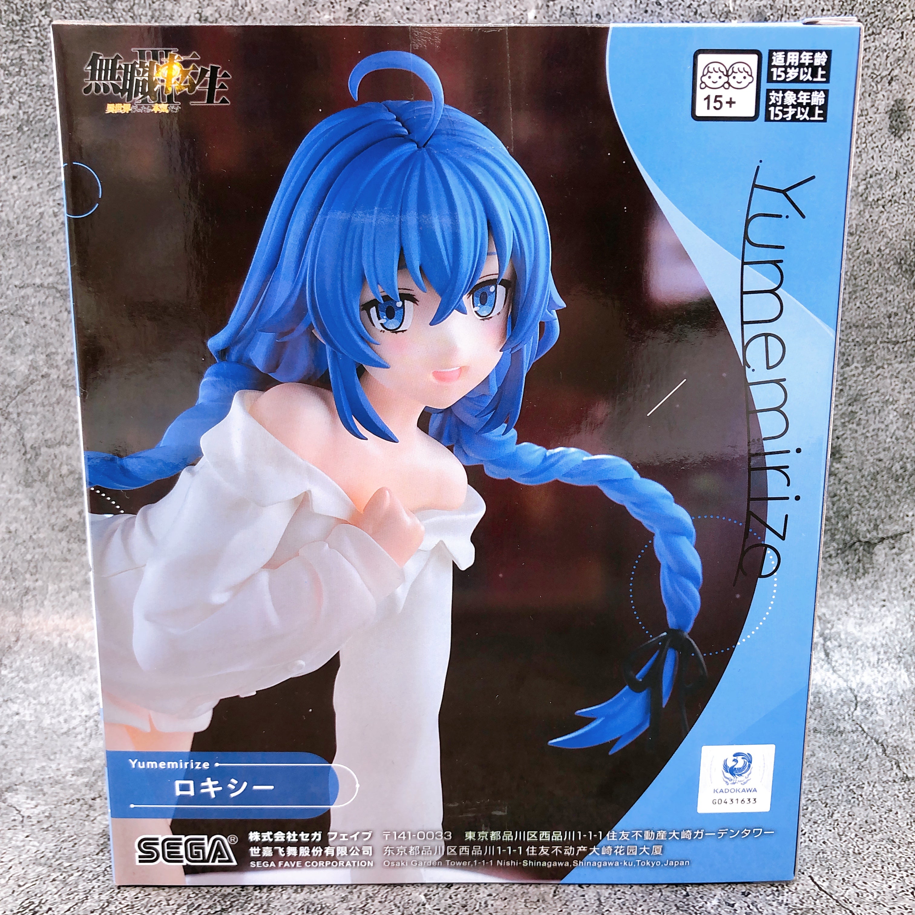 Mushoku Tensei: Jobless Reincarnation Roxy Yumemirize Figure SEGA Japan FASTSHIP
