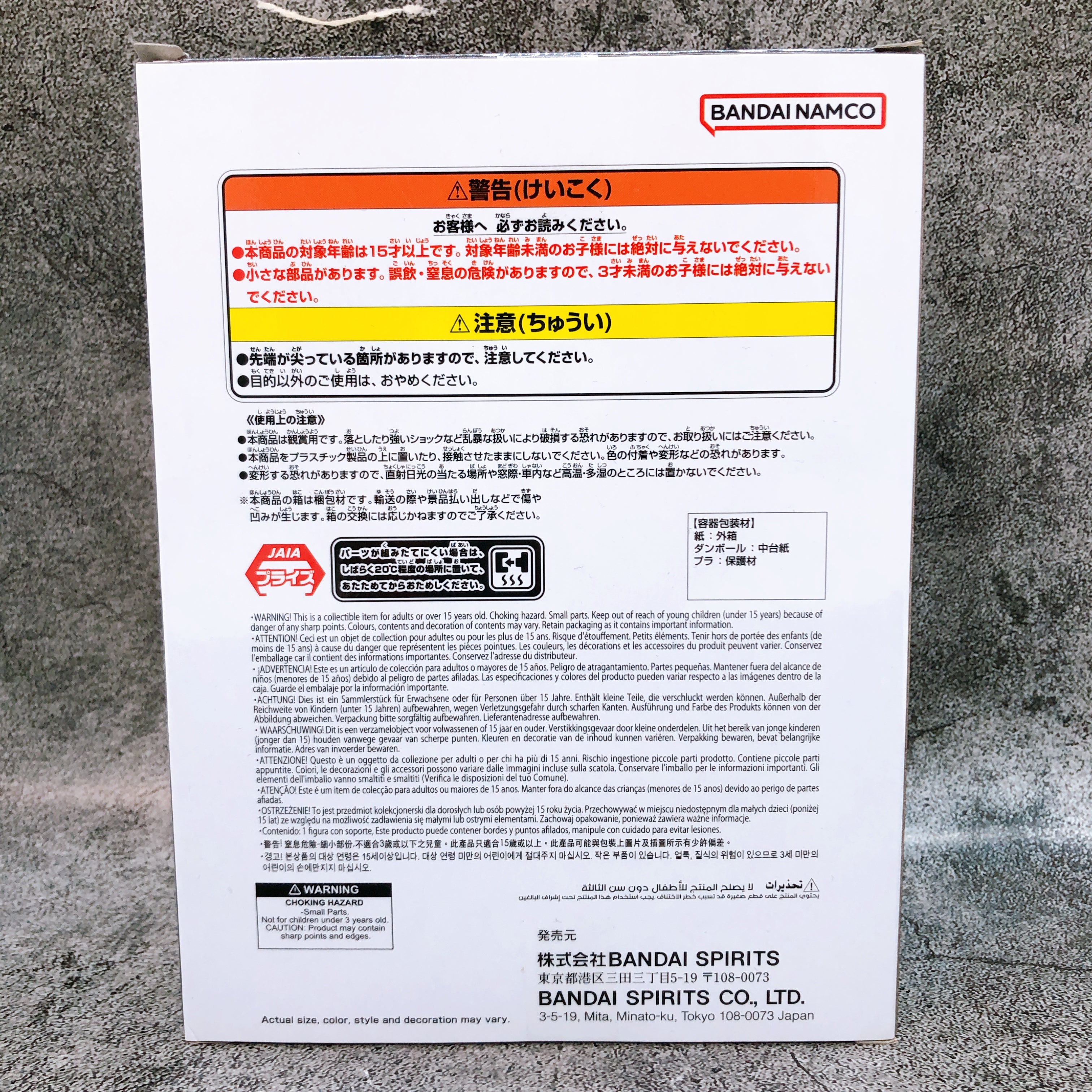 Dragon Ball Z Super Saiyan Son Goku II BLOOD OF SAIYANS Figure BANPRESTO Japan