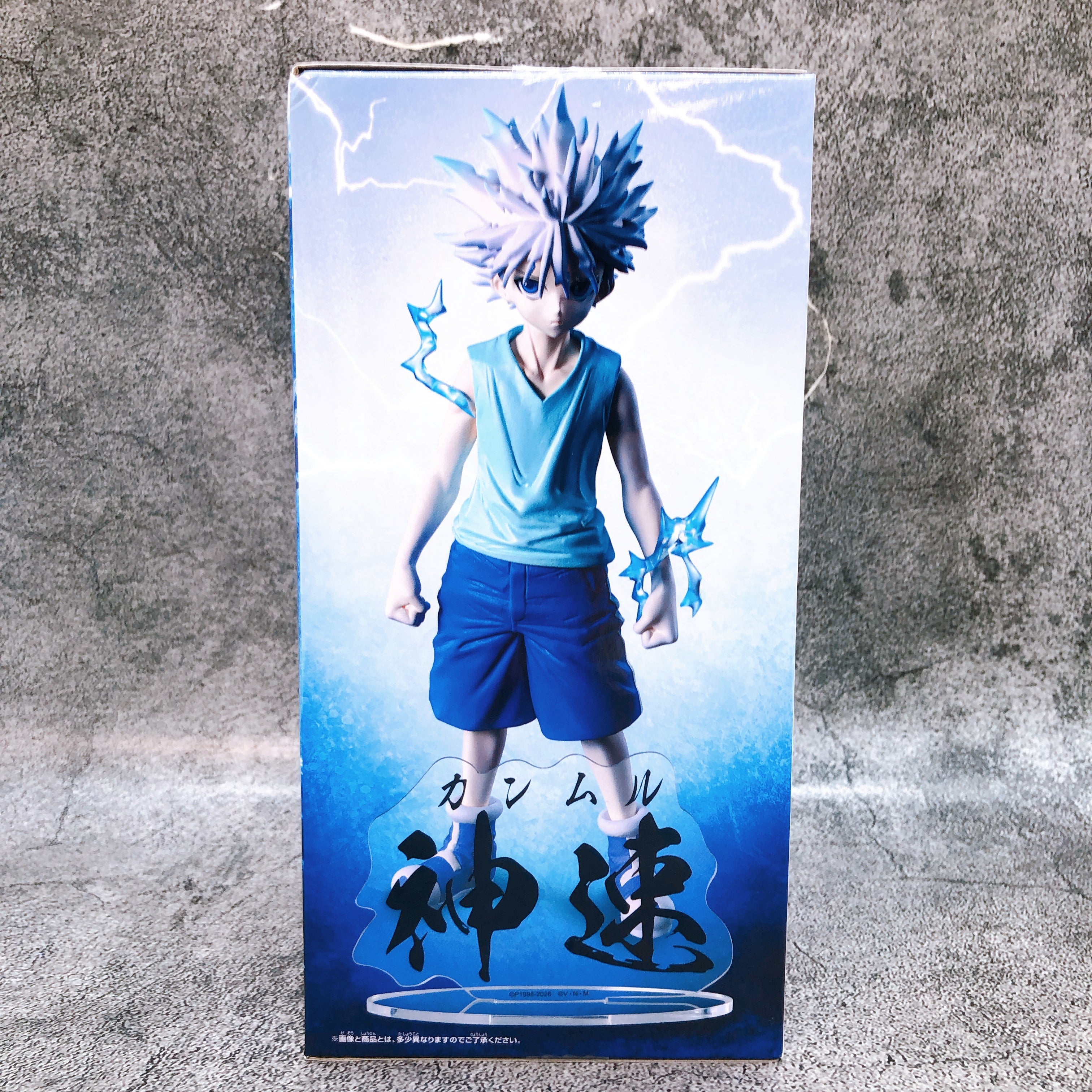 HUNTER X HUNTER Killua Godspeed HUNTING ARCHIVES BANPRESTO Japan AUTHENTIC 15+