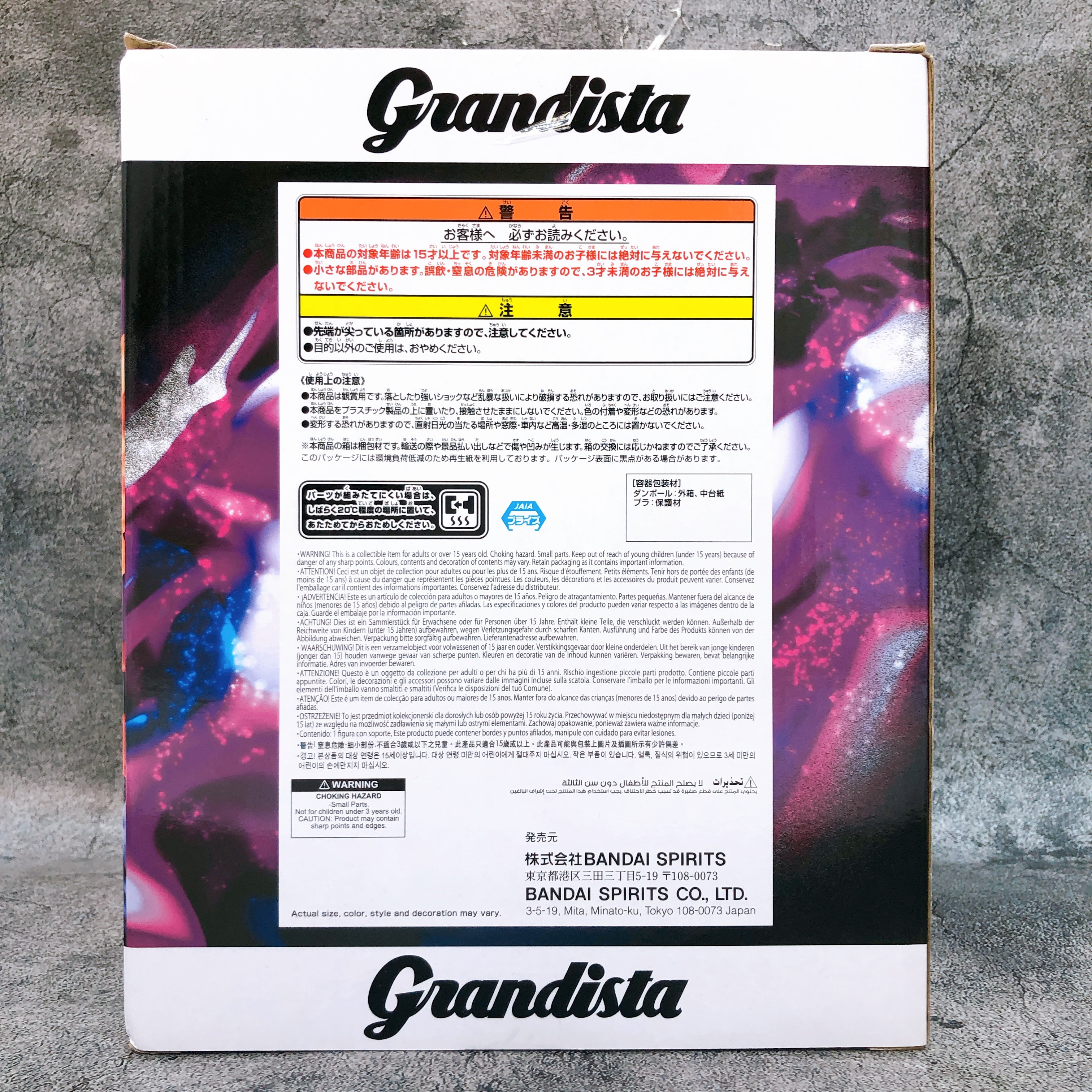 One Piece Marshall D. Teach Grandista Figure BANPRESTO Japan AUTHENTIC FASTSHIP